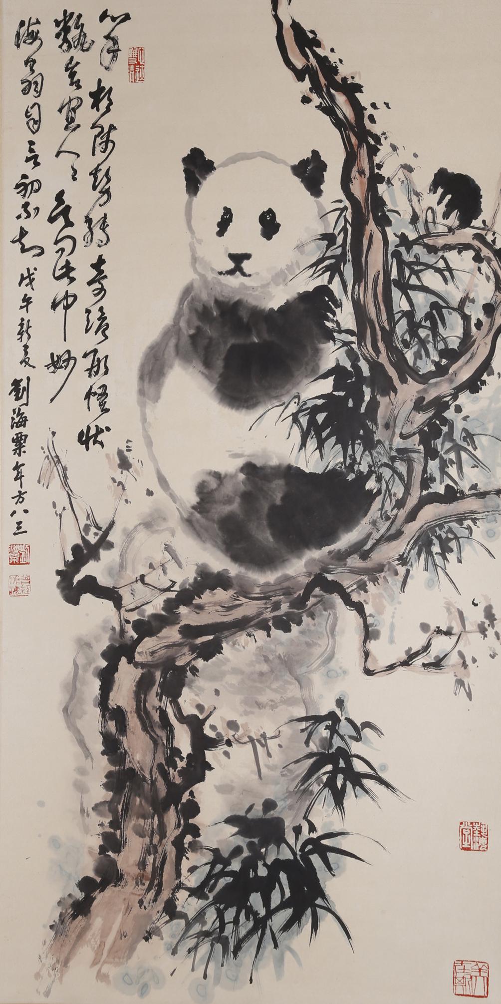 A PANDA PAINTING ON PAPER BY LIU HAISU. (1 of 9)