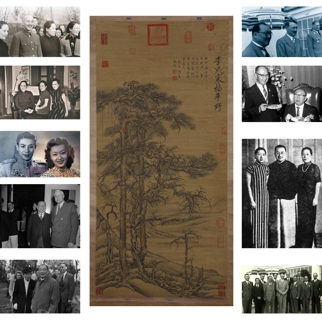 A TREES AND FIELD PAINTING ON SILK BY LI CHENG. (1 of 11)