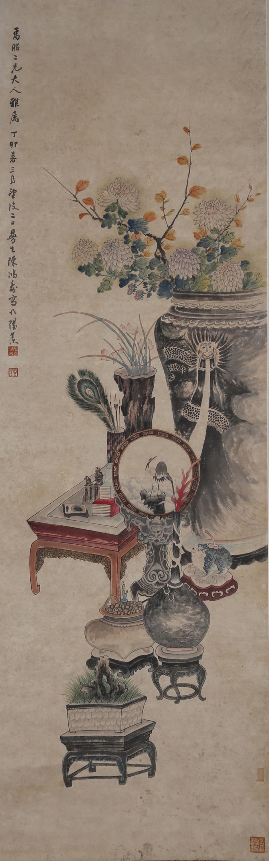 A CURIOS PAINTING ON PAPER BY CHEN HONGSHOU. (1 of 8)