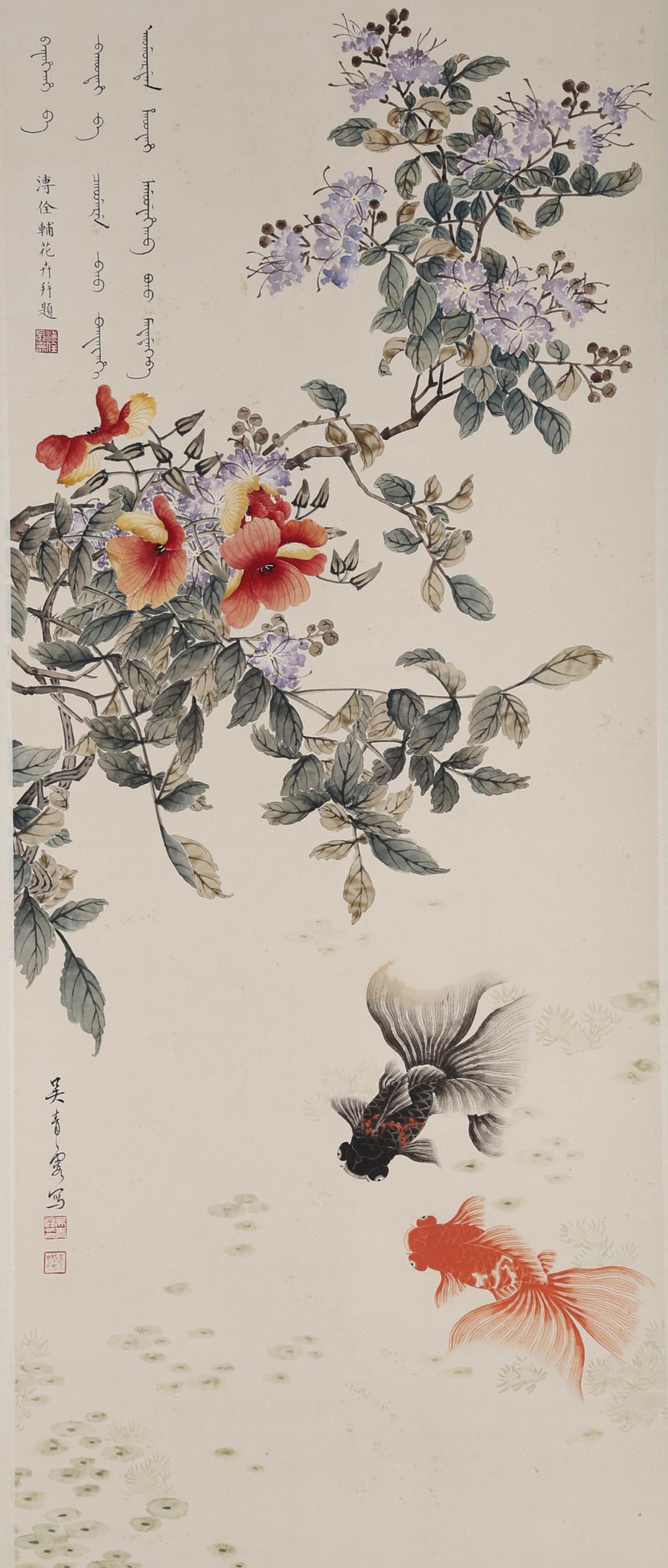 A GOLDFISH PAINTING ON PAPER BY WU JINXIA. (1 of 8)