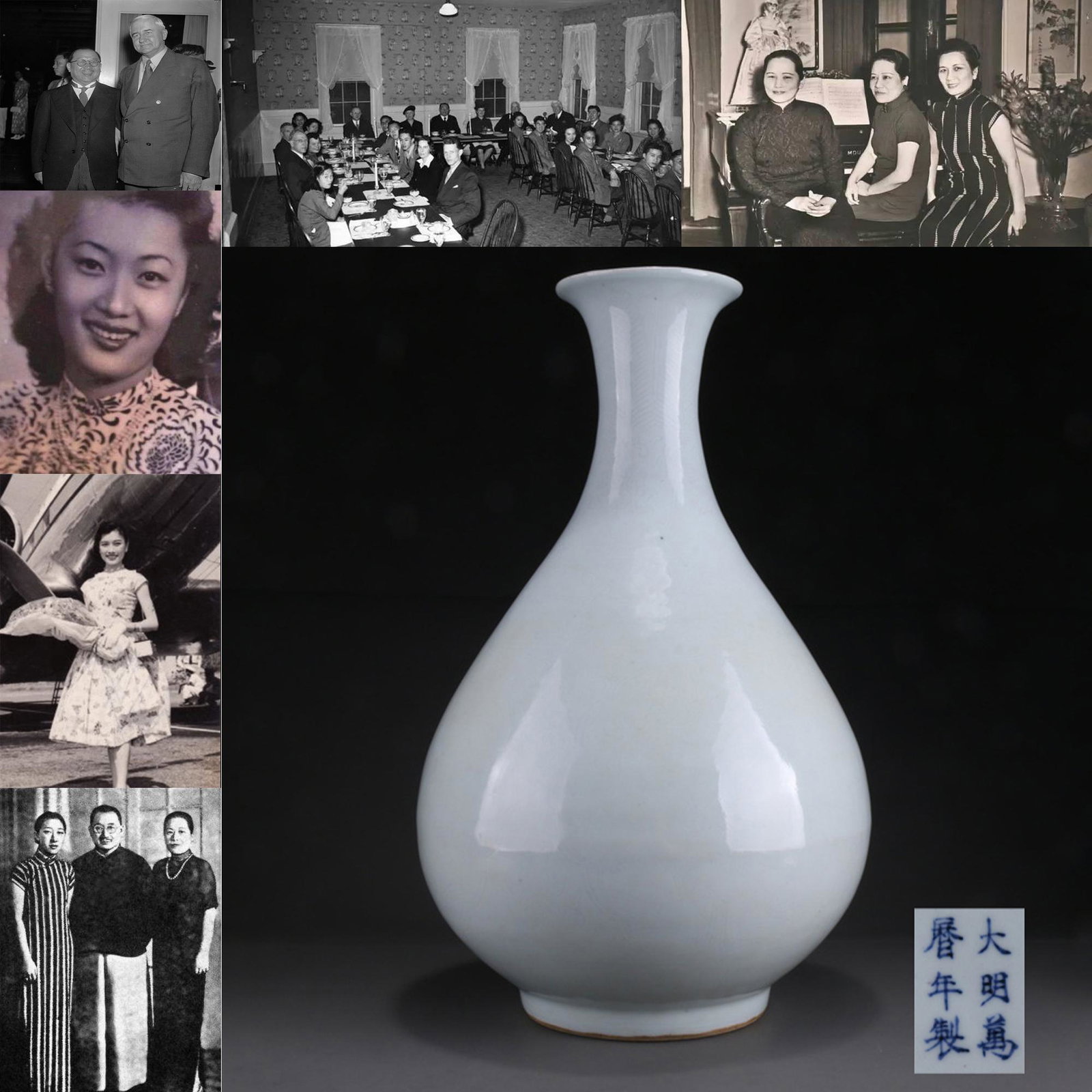 A WHITE GLAZED PORCELAIN BOTTLE "YUHUCHUNPING". (1 of 8)