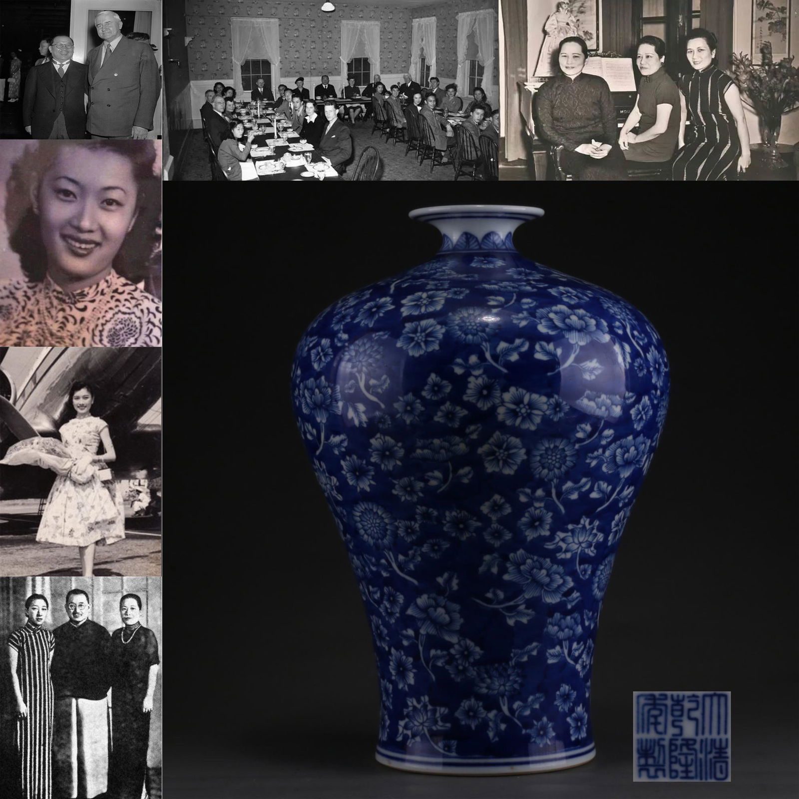 A BLUE-AND-WHITE PORCELAIN BOTTLE "MEIPING". (1 of 8)