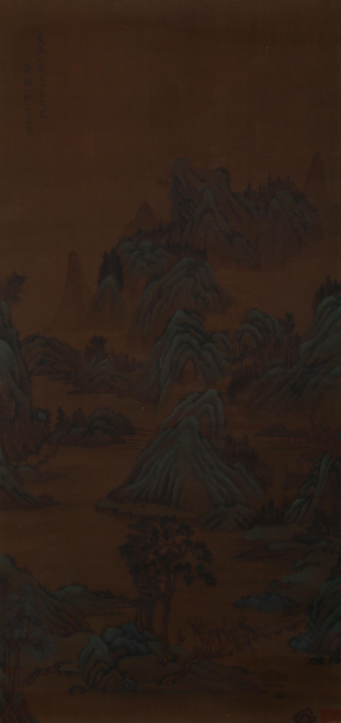 A LANDSCAPE PAINTING ON SILK BY WANG MENG.: Landscape Painting on Silk, Hand Painted by Wang Meng.