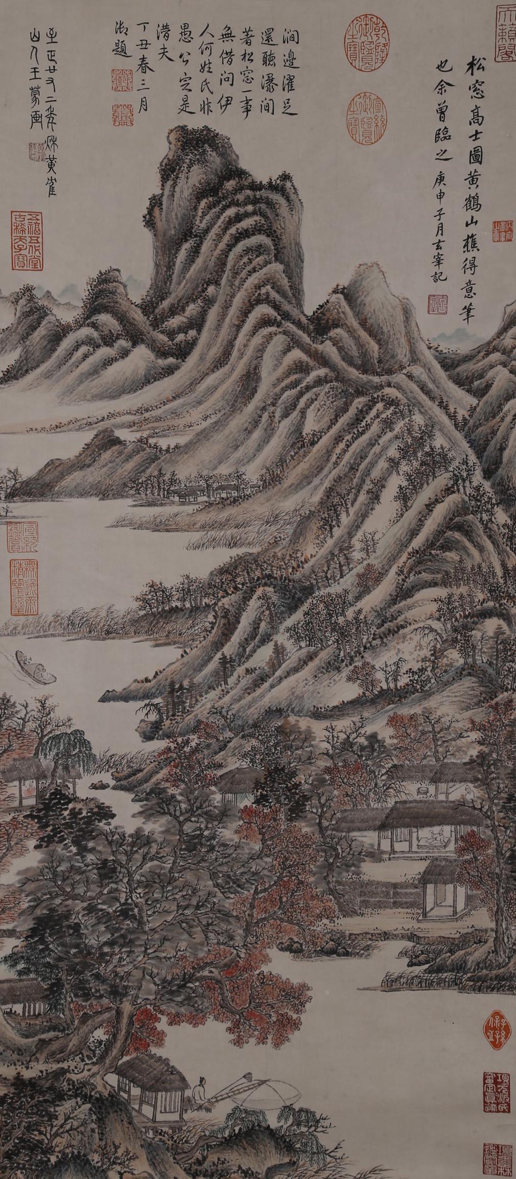 A LANDSCAPE PAINTING ON PAPER BY WANG MENG.: Landscape Painting on Paper, Hand Painted by Wang Meng.