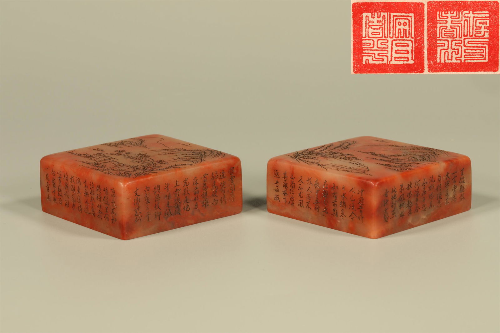 A PAIR OF SHOUSHAN ROSS QUARTZ SEALS. (1 of 7)