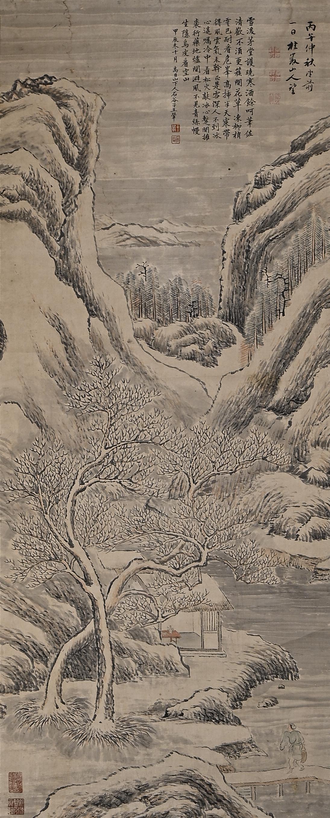 A LANDSCAPE PAINTING ON PAPER BY WANG HUI.: Vertical-Hanging Landscape Painting on Paper, Hand Painted by Wang Hui.