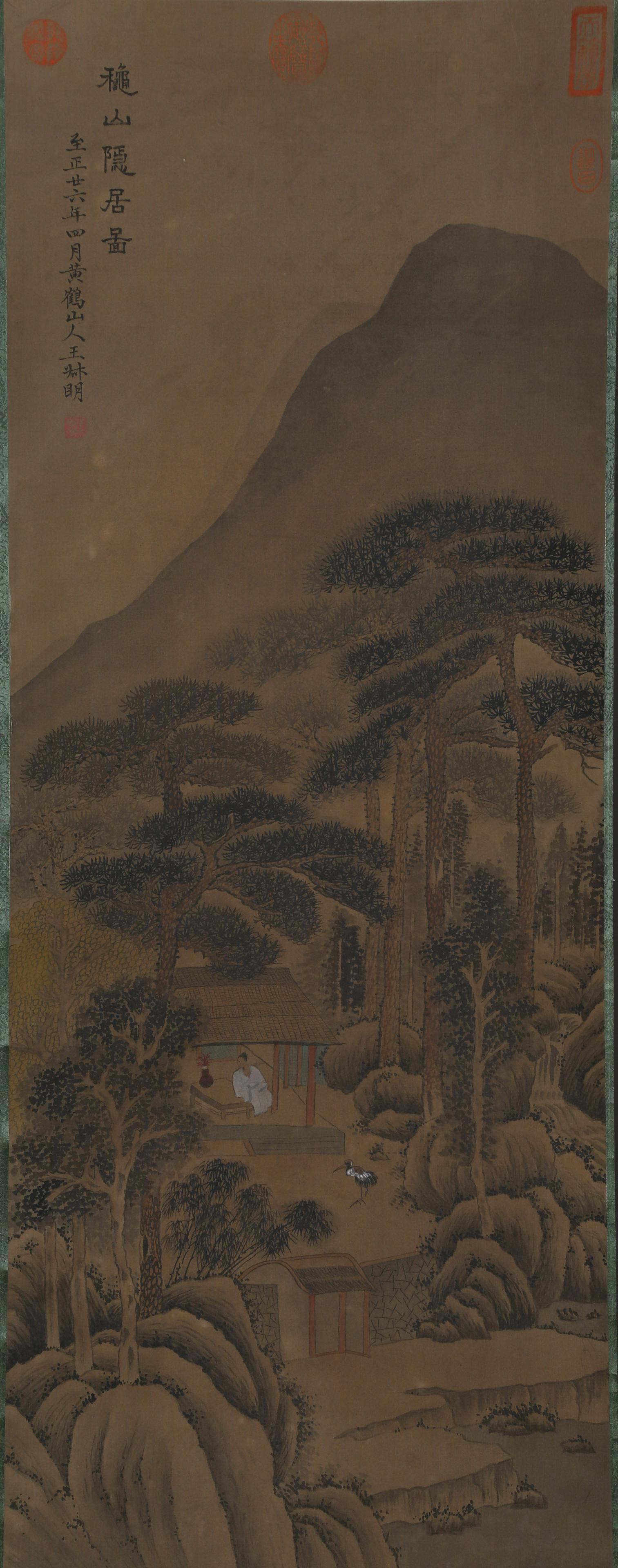 A LANDSCAPE AND DIGNITARY PAINTING ON SILK.: Landscape and Dignitary Painting on Silk, Hand Painted by Wang Meng.
