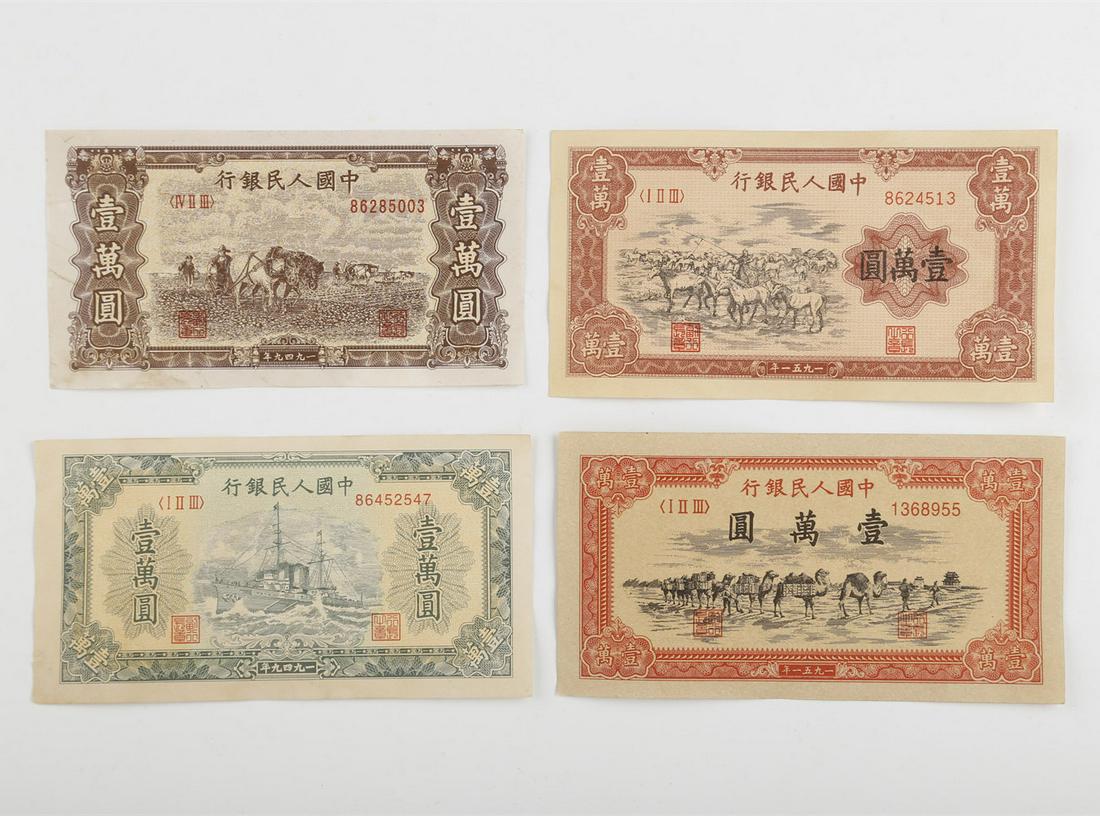 A GROUP OF TEN-THOUSAND-YUAN BANKNOTES. (1 of 6)
