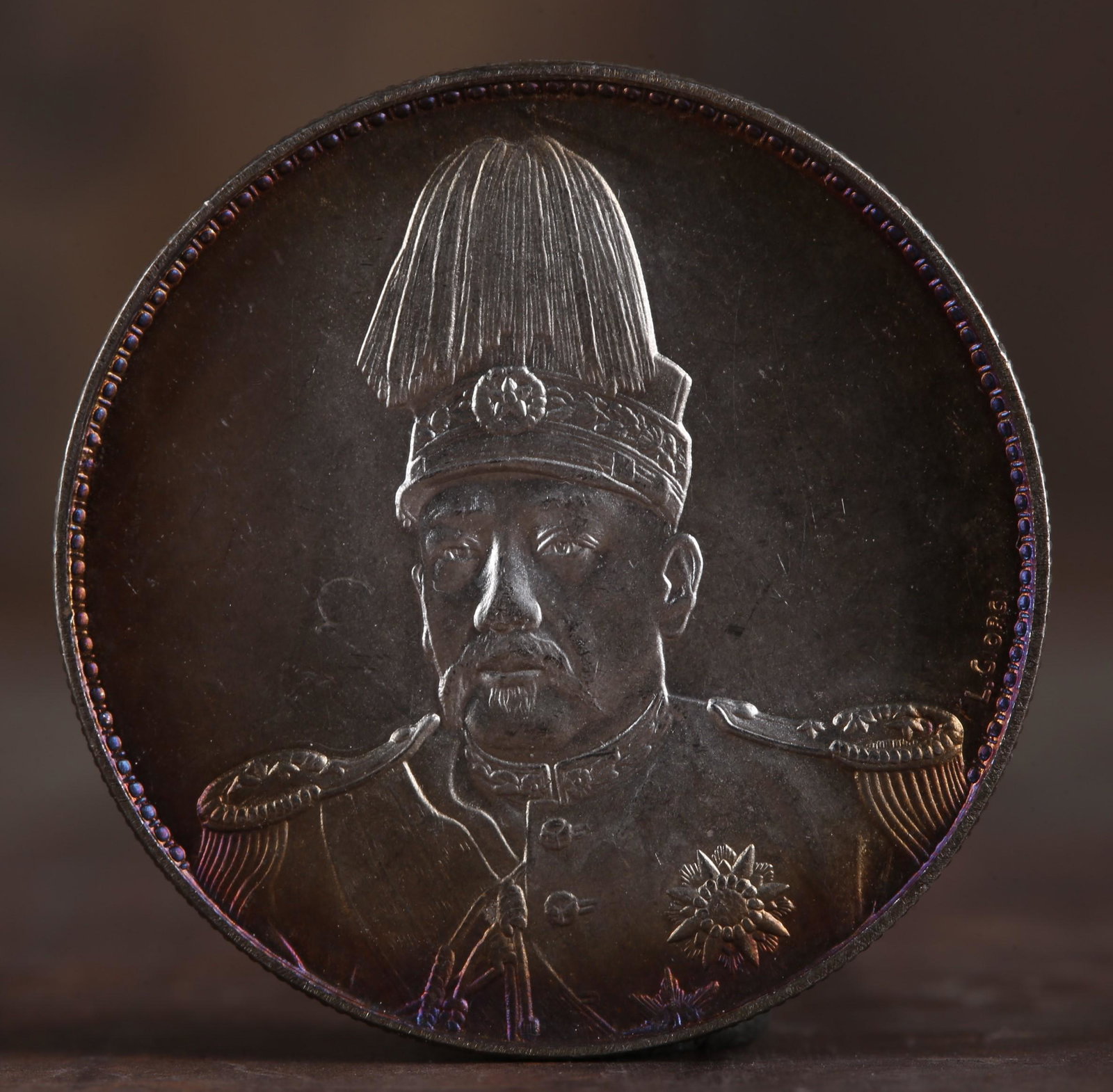 AN ANCIENT CHINESE COIN (1 of 4)