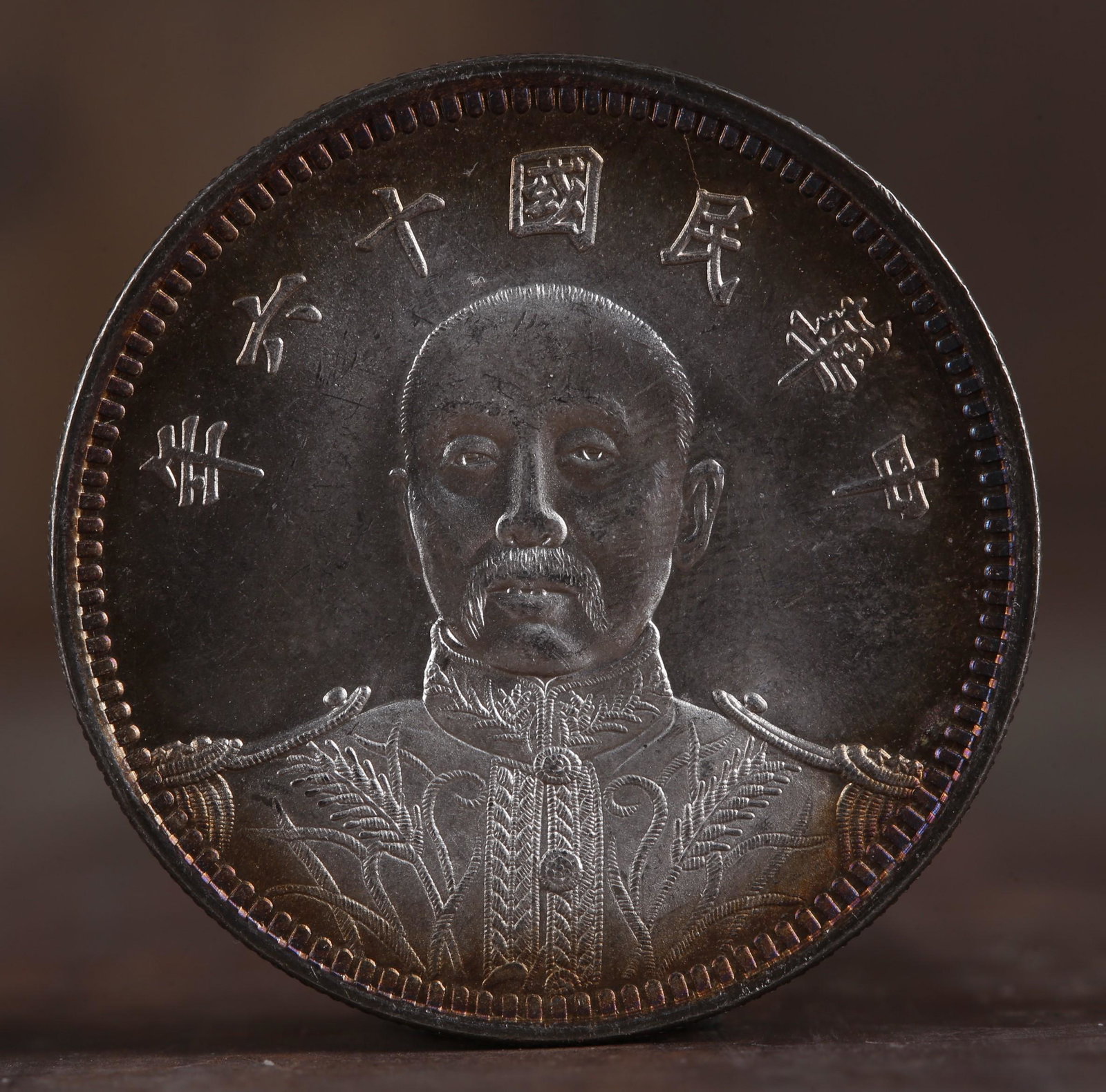 AN ANCIENT CHINESE COIN (1 of 4)
