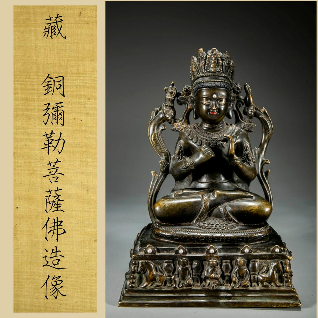 A BRONZE MAITREYA BUDDHA STATUE. (1 of 10)