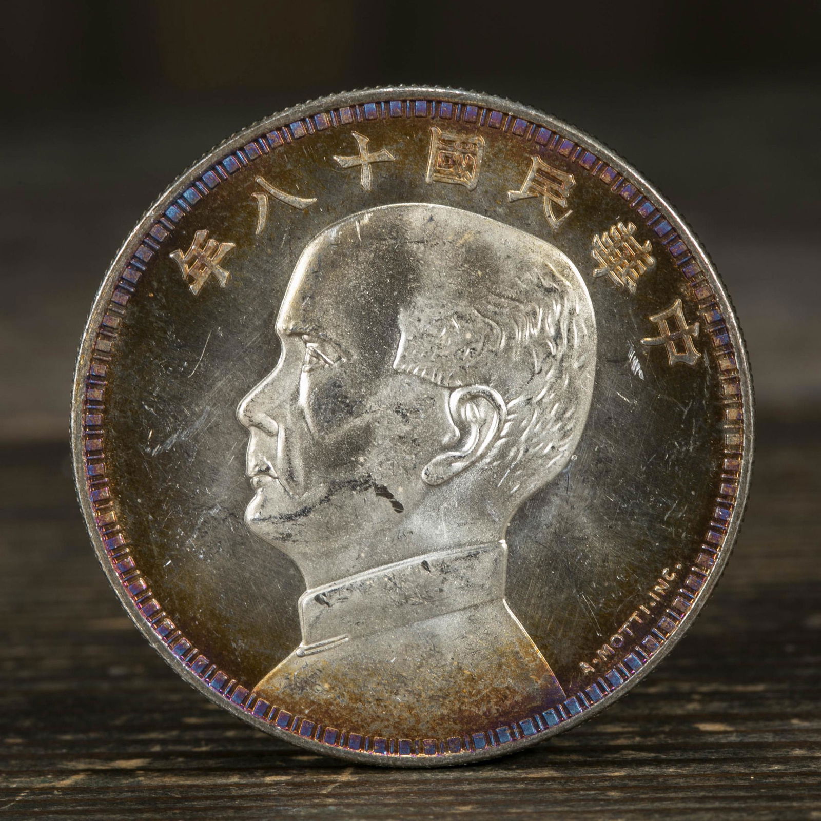 ONE SILVER COIN (1 of 4)