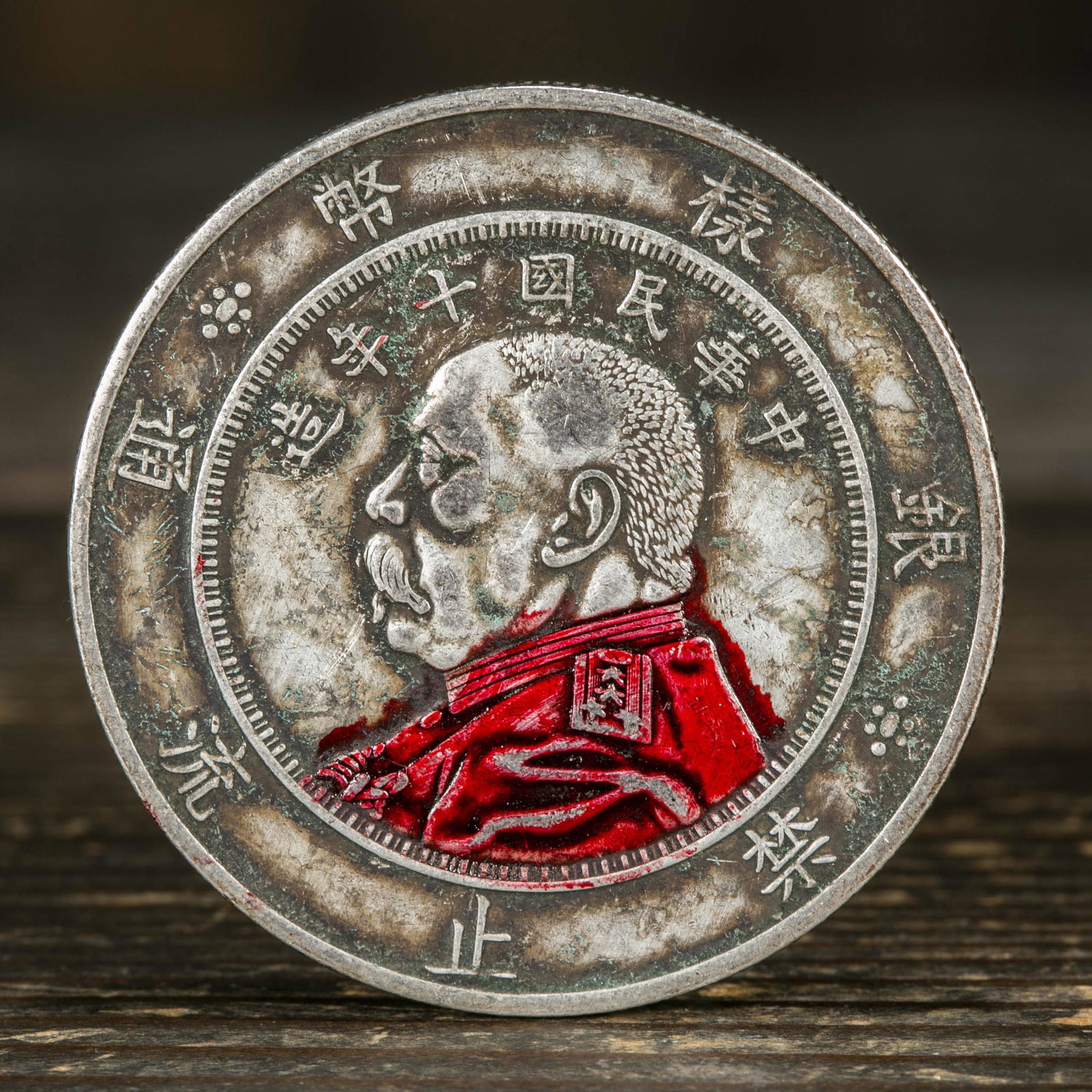 ONE SILVER COIN (1 of 4)