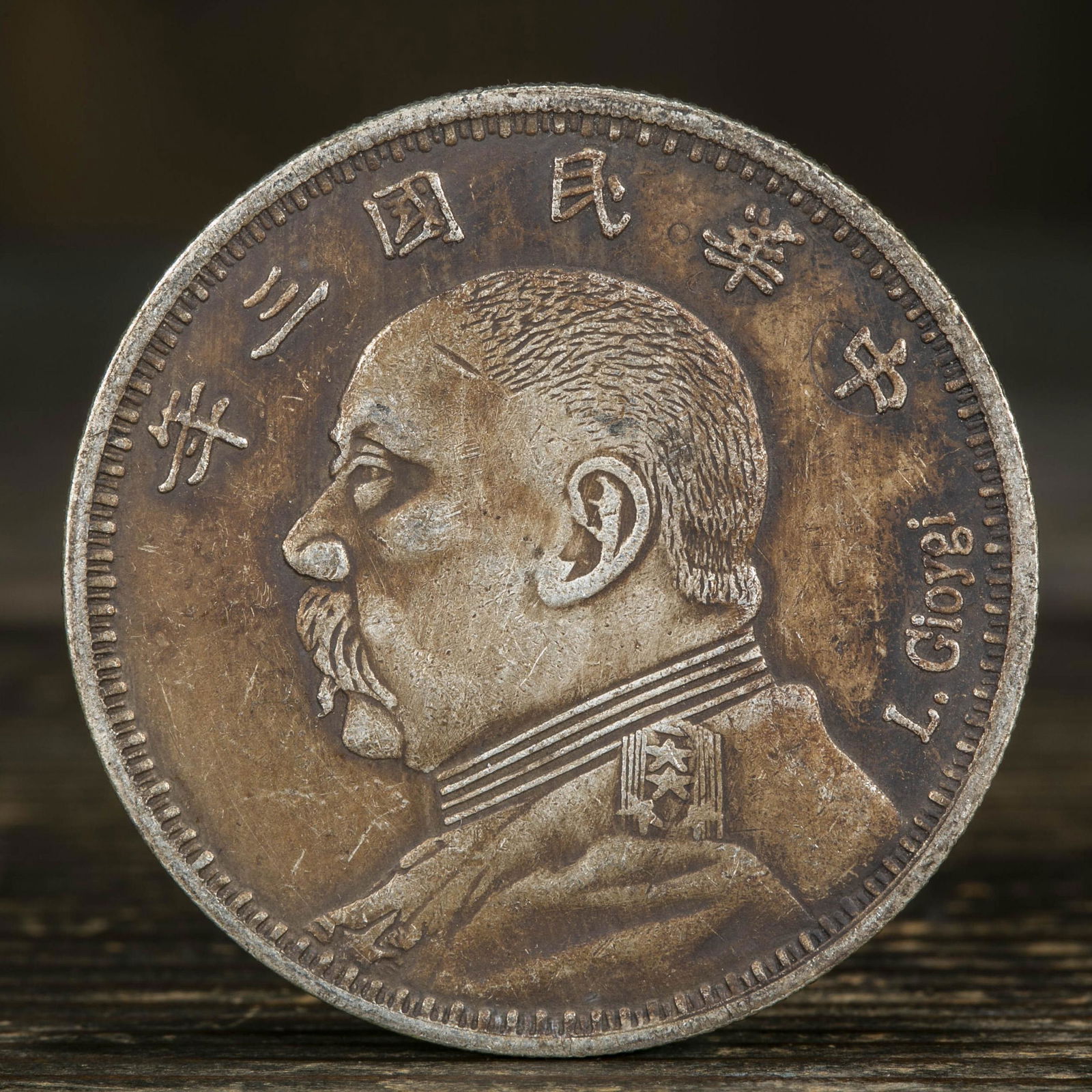 ONE SILVER COIN (1 of 4)