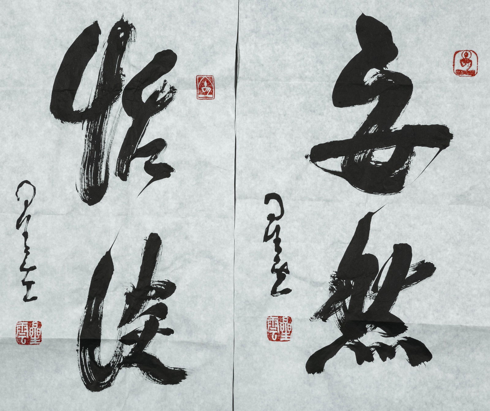 A SET OF CALLIGRAPHY, BY MASTER XINGYUN. (1 of 10)