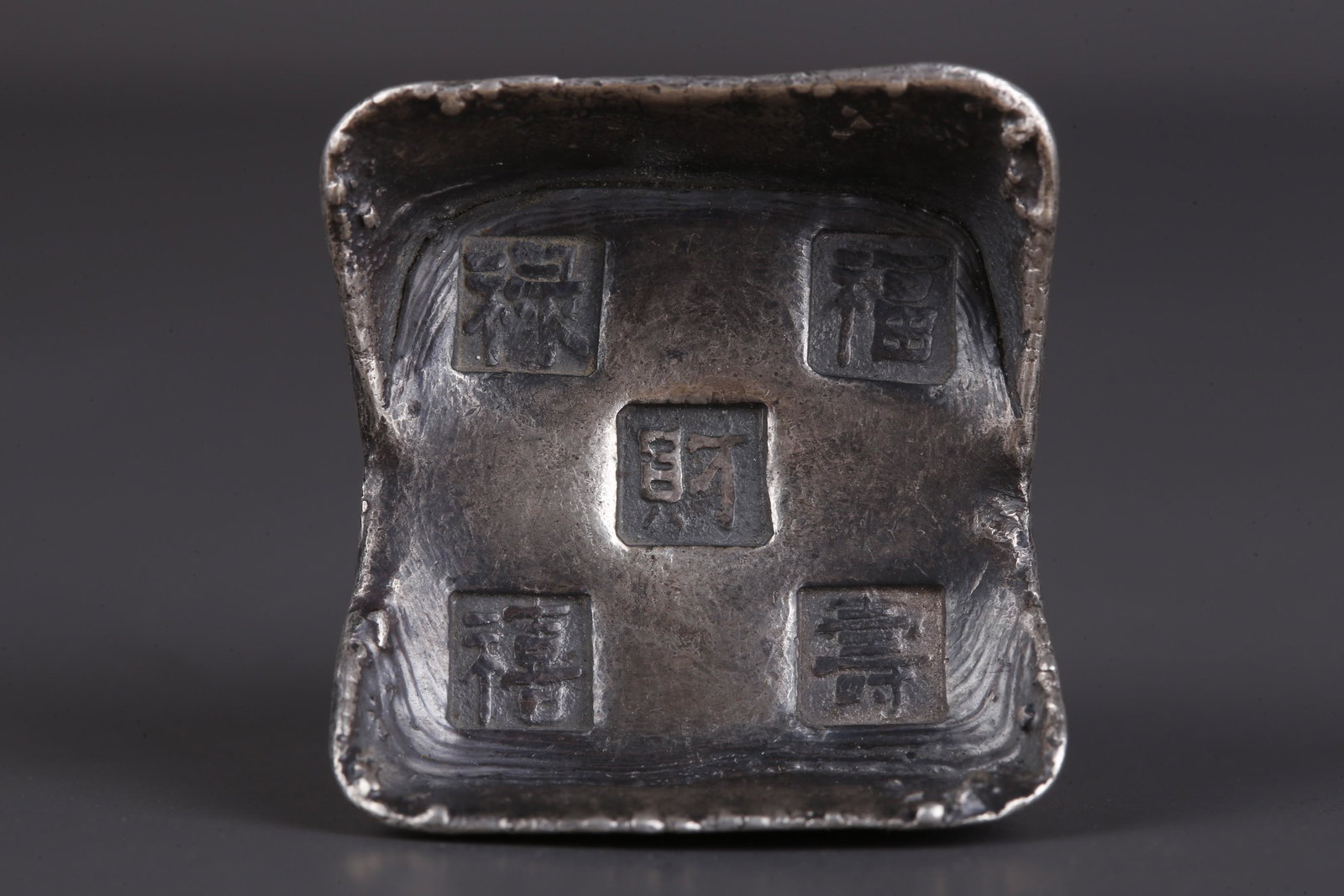 ONE SILVER INGOT (1 of 6)