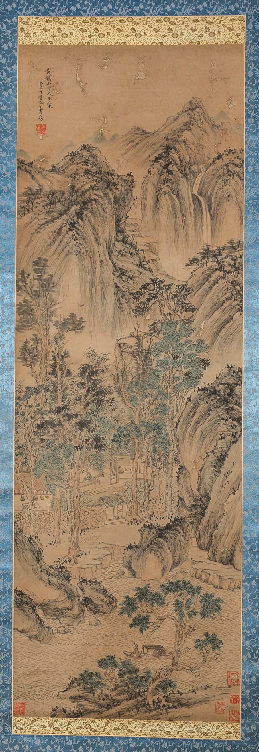 A LANDSCAPE PAINTING ON PAPER BY WANG MENG.: Landscape Painting on Paper, Hand Painted by Wang Meng.