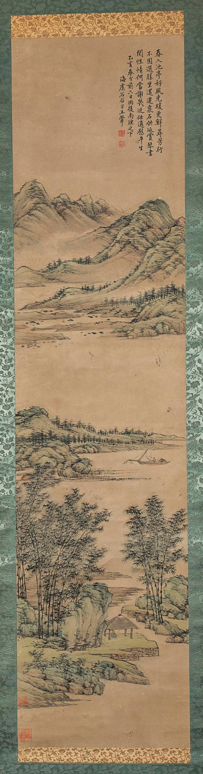 A LANDSCAPE PAINTING ON PAPER BY WANG HUI.: Landscape Painting on Paper, Hand Painted by Wang Hui.