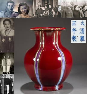 A GLAZED POMEGRANATE-SHAPED PORCELAIN BOTTLE.: Transmutation Glazed Pomegranate-Shaped Porcelain Bottle. PROVENANCE: Kung Hsiang-hsi was appointed by Chairman Chiang Kai-shek as the Minister of Finance of the Republic of China in the 1930s after