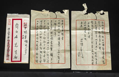 A PAPER LETTER FROM XU BEIHONG TO QI BAISHI.: A Paper Letter from Xu Beihong to Qi Baishi, Two Pages.