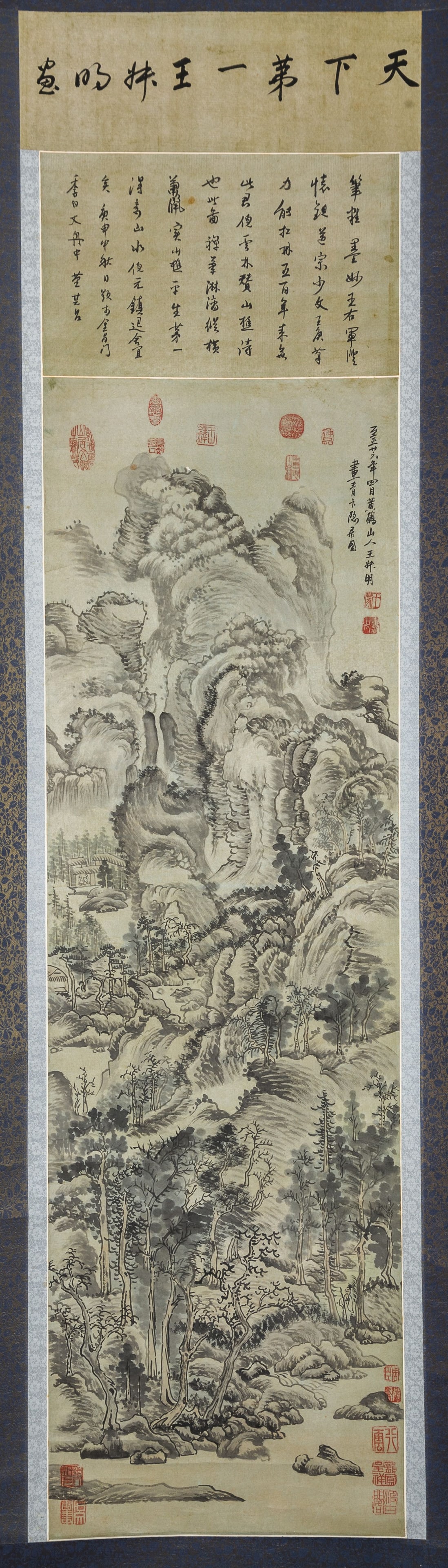 A LANDSCAPE PAINTING ON PAPER BY WANG MENG.: Landscape Painting on Paper, Hand Painted by Wang Meng.