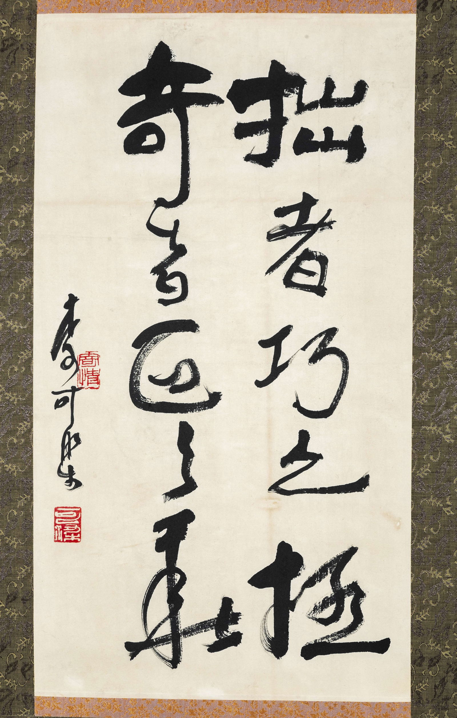 A HANDWRITTEN CALLIGRAPHY ON PAPER BY LI KERAN. (1 of 6)
