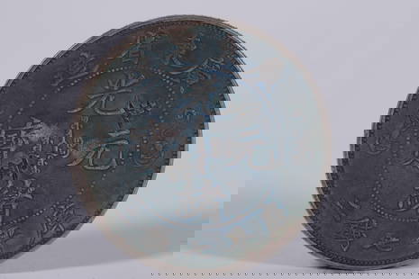 A SILVER DOLLAR COIN: One silver dollar coin