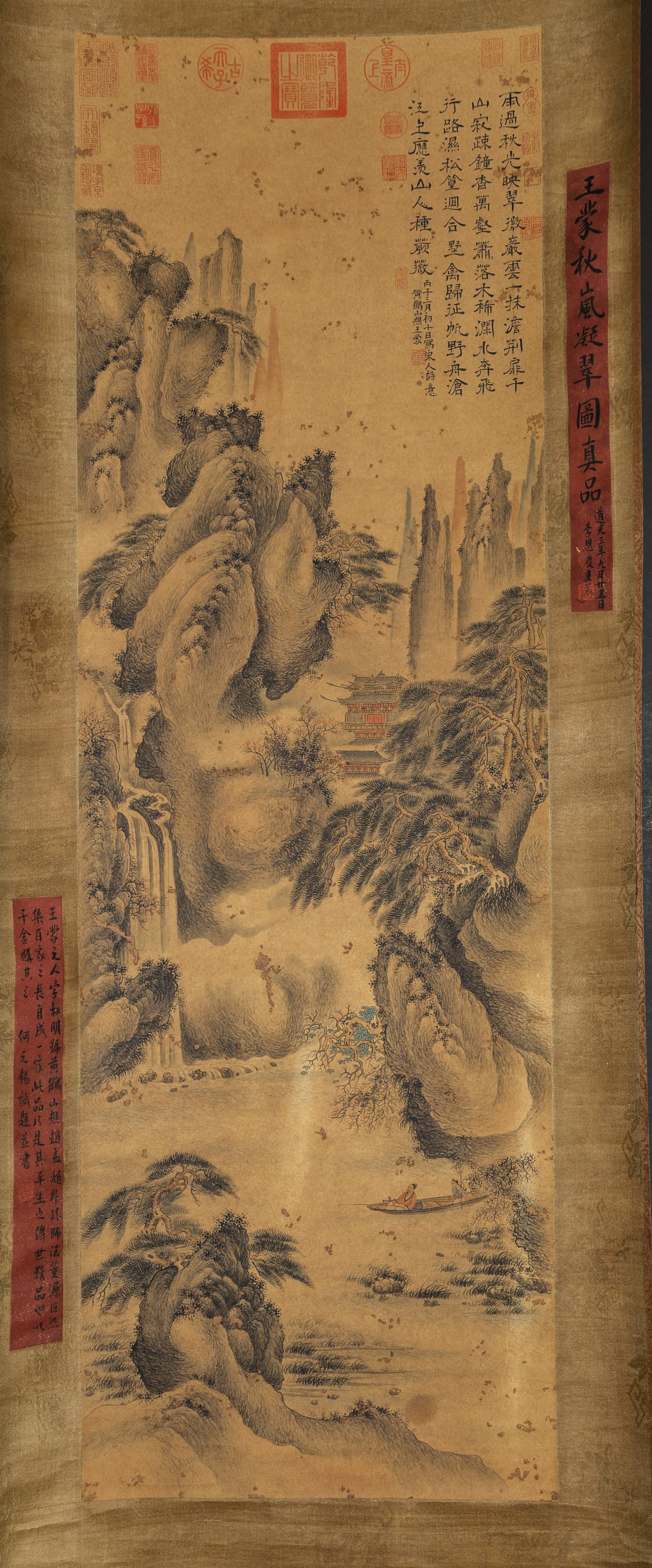 A LANDSCAPE PAINTING ON PAPER BY WANG MENG.??: Landscape Painting on Paper, Hand Painted by Wang Meng.??