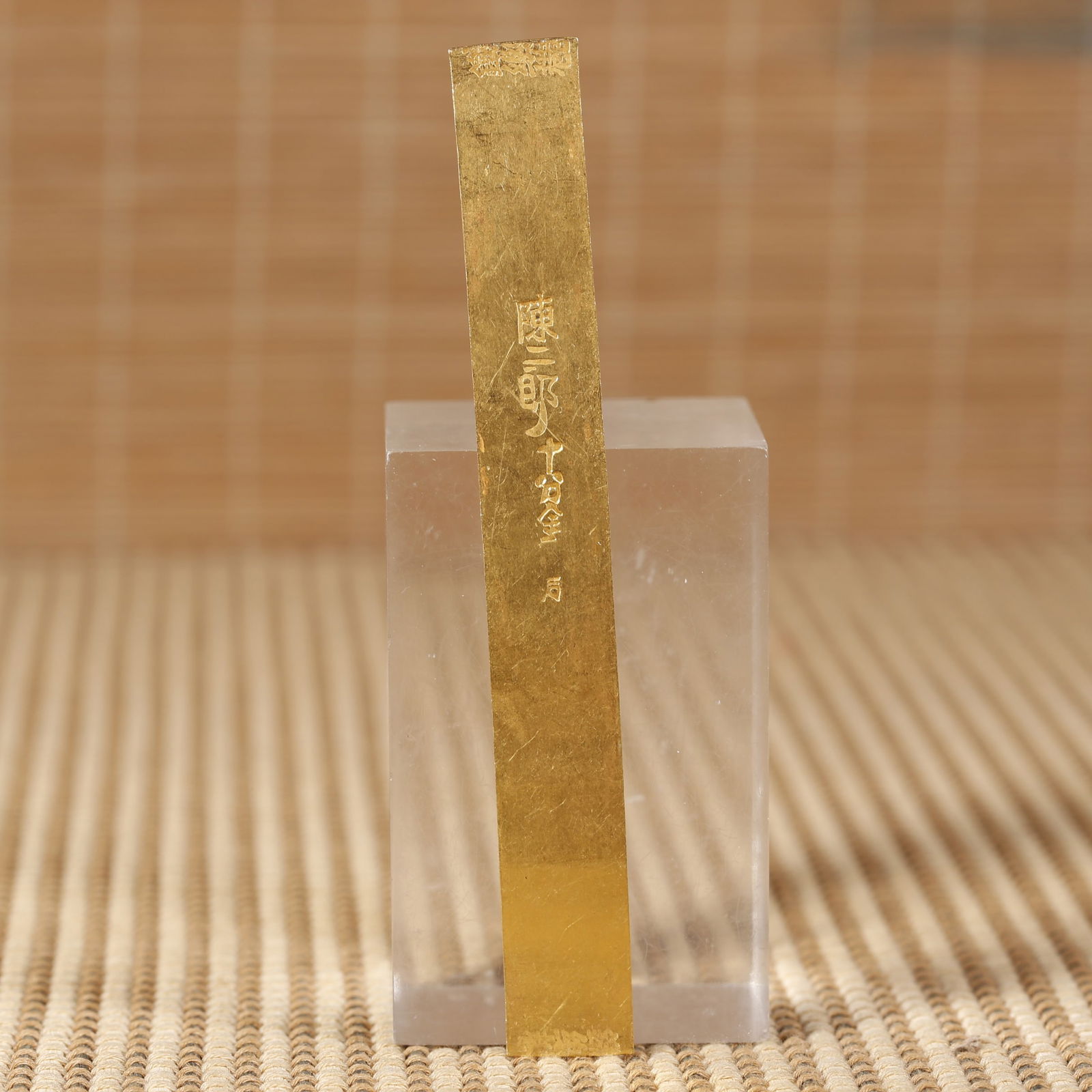 A SOLID GOLD INGOT, BEFORE MING DYNASTY. (1 of 7)