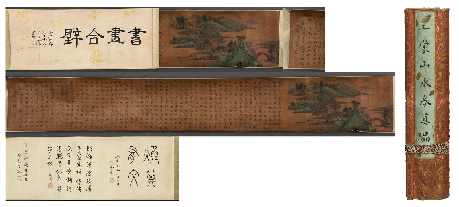A SILK SCROLL OF CALLIGRAPHY AND PAINTING.王蒙: Silk Scroll of Calligraphy and Painting, by Wang Meng.王蒙