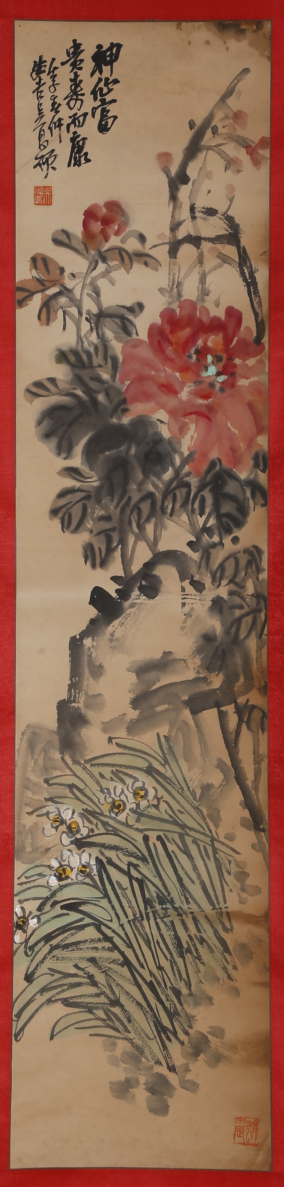 A FLOWERS PAINTING BY WU CHANGSHUO.吴昌硕: Flowers and Plants Painting on Paper, Hand Painted by Wu Changshuo.吴昌硕