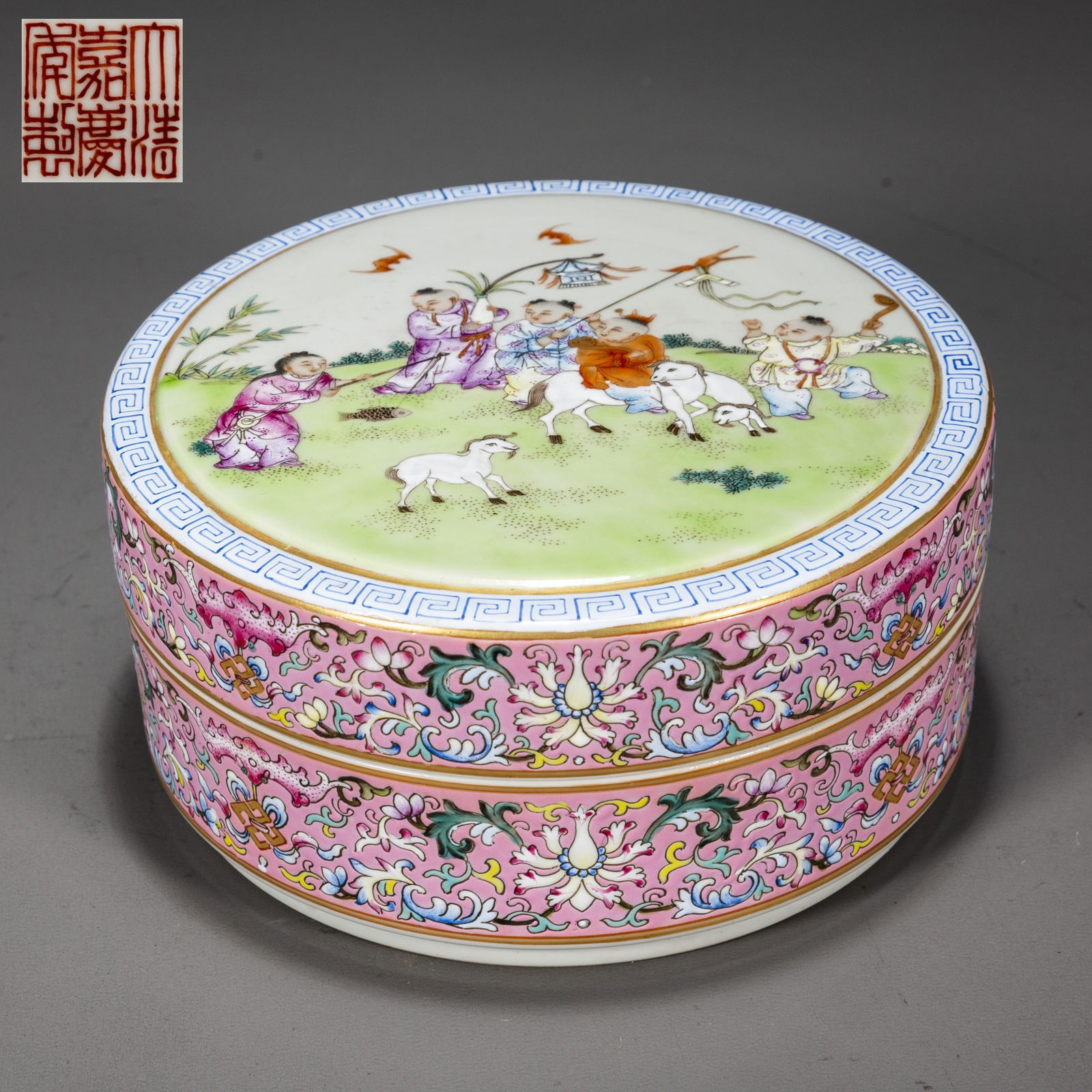A PORCELAIN BOX WITH CHILDREN DESIGN, WITH LID.: Famille-Rose Porcelain Box with Fun Children Design, with Lid.