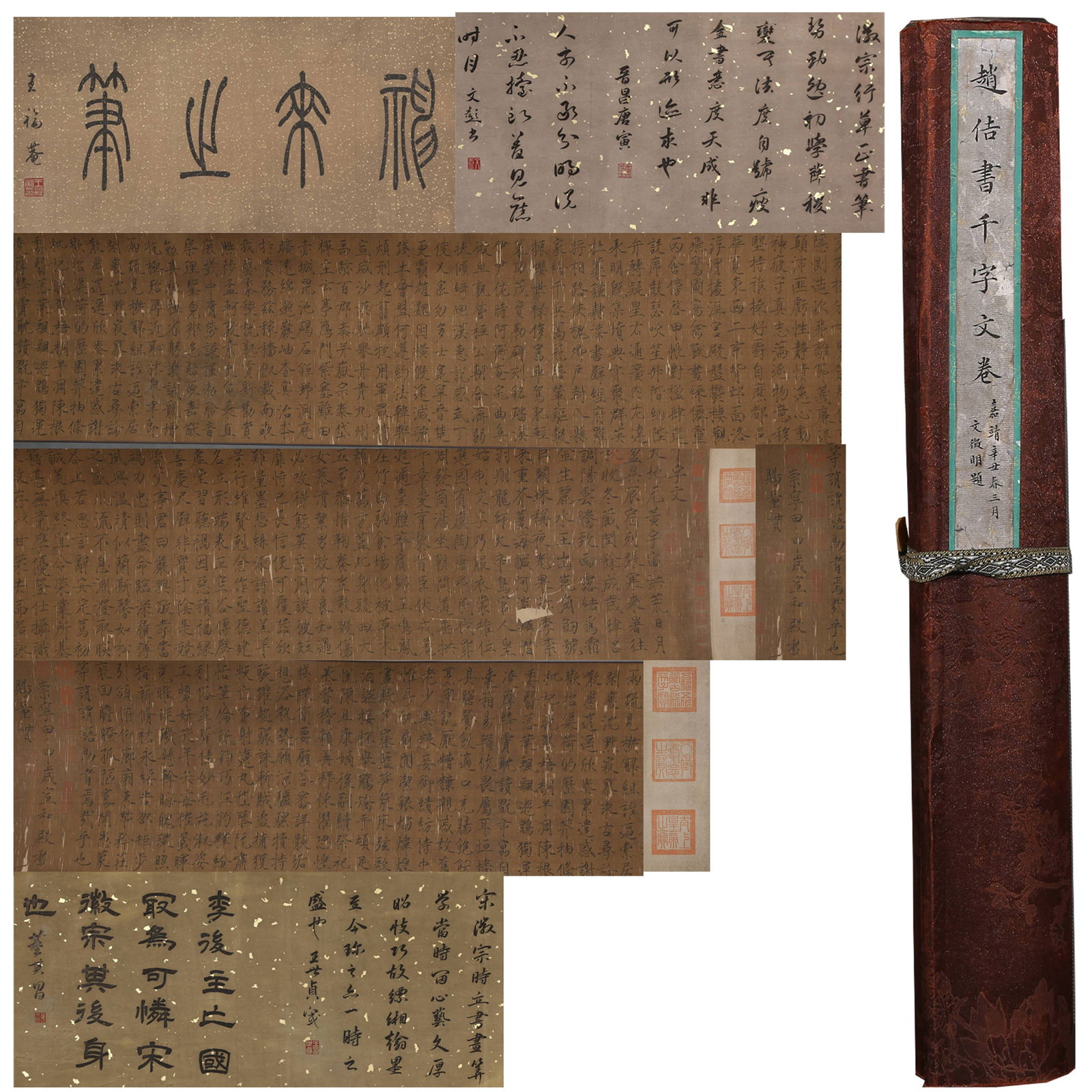 A SILK SCROLL OF CALLIGRAPHY "QIANZIWEN".宋徽宗 (1 of 11)