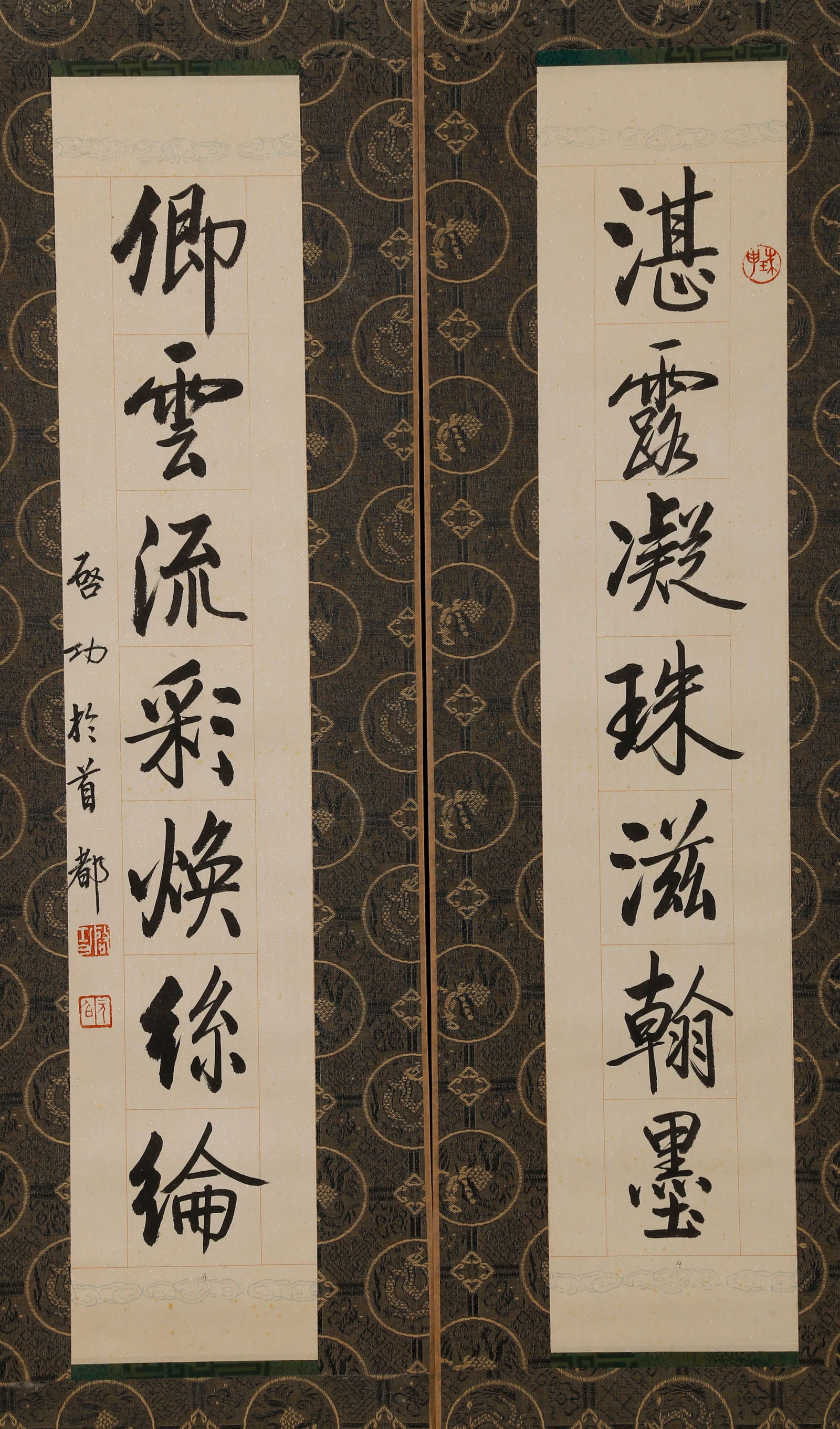 A CALLIGRAPHY COUPLET ON PAPER, BY QI GONG.启功 (1 of 9)
