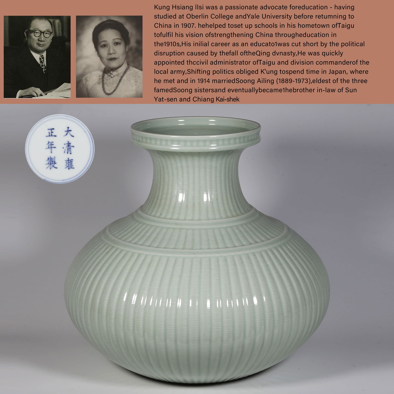 A LIGHT GREEN GLAZED PORCELAIN BOTTLE. (1 of 10)