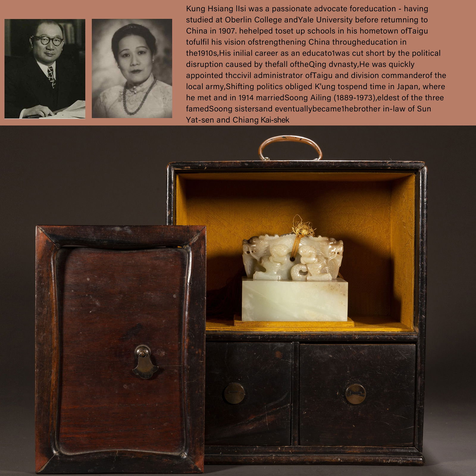 A HETIAN JADE CARVING DRAGON BUTTON SEAL (1 of 9)