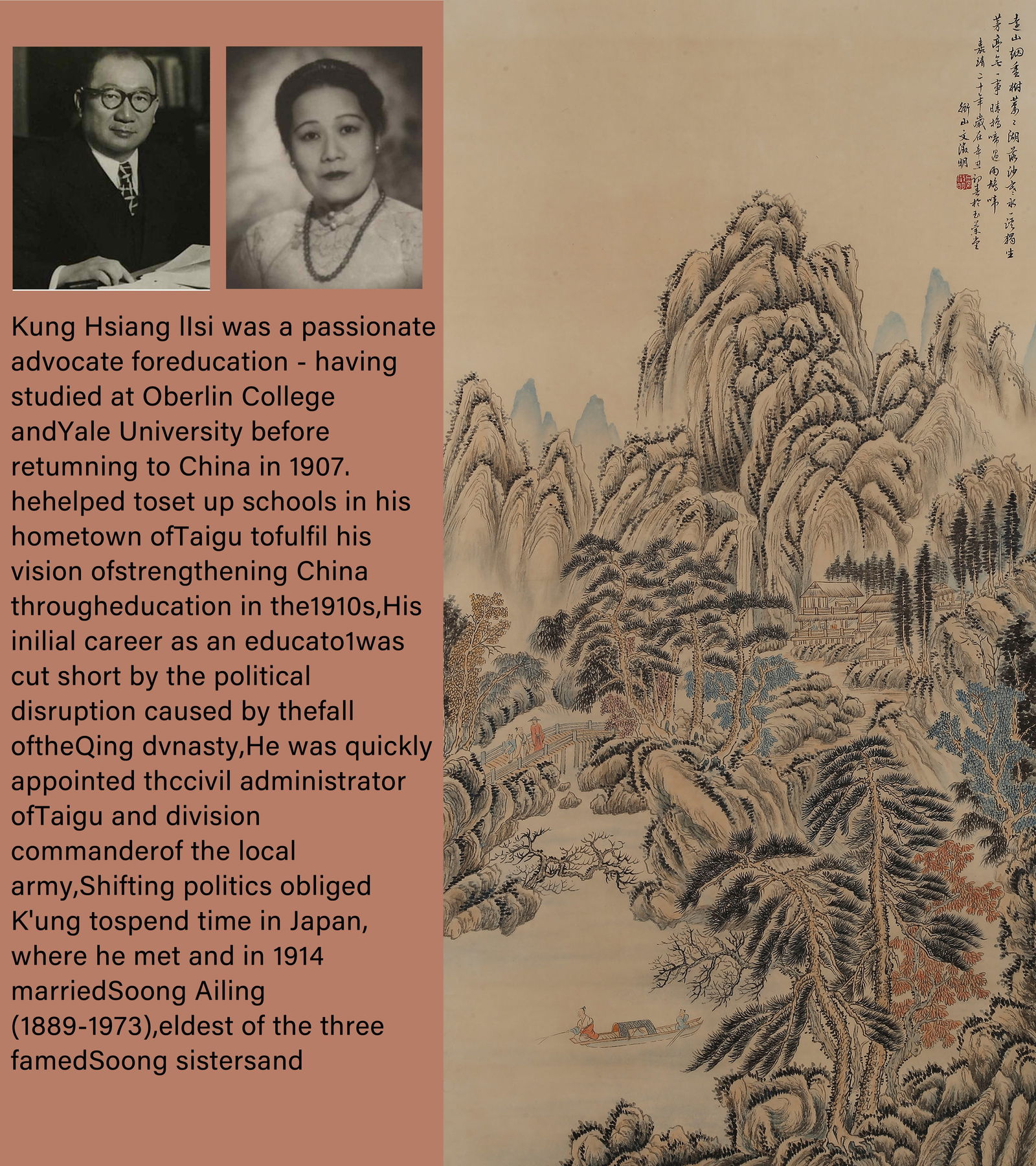 A LANDSCAPE PAINTING BY WEN ZHENGMING.文征明 (1 of 11)