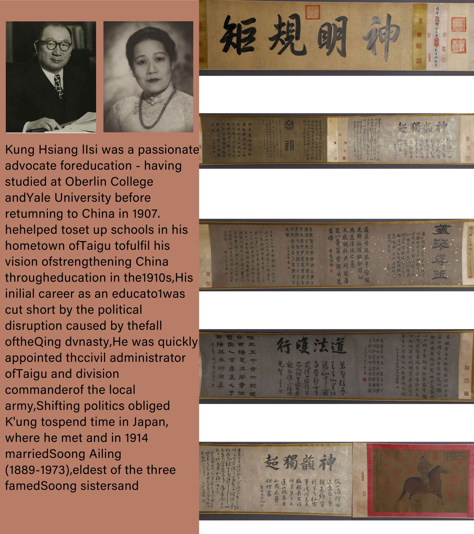 A SCROLL OF HUMAN AND HORSE PAINTING.赵孟頫 (1 of 12)