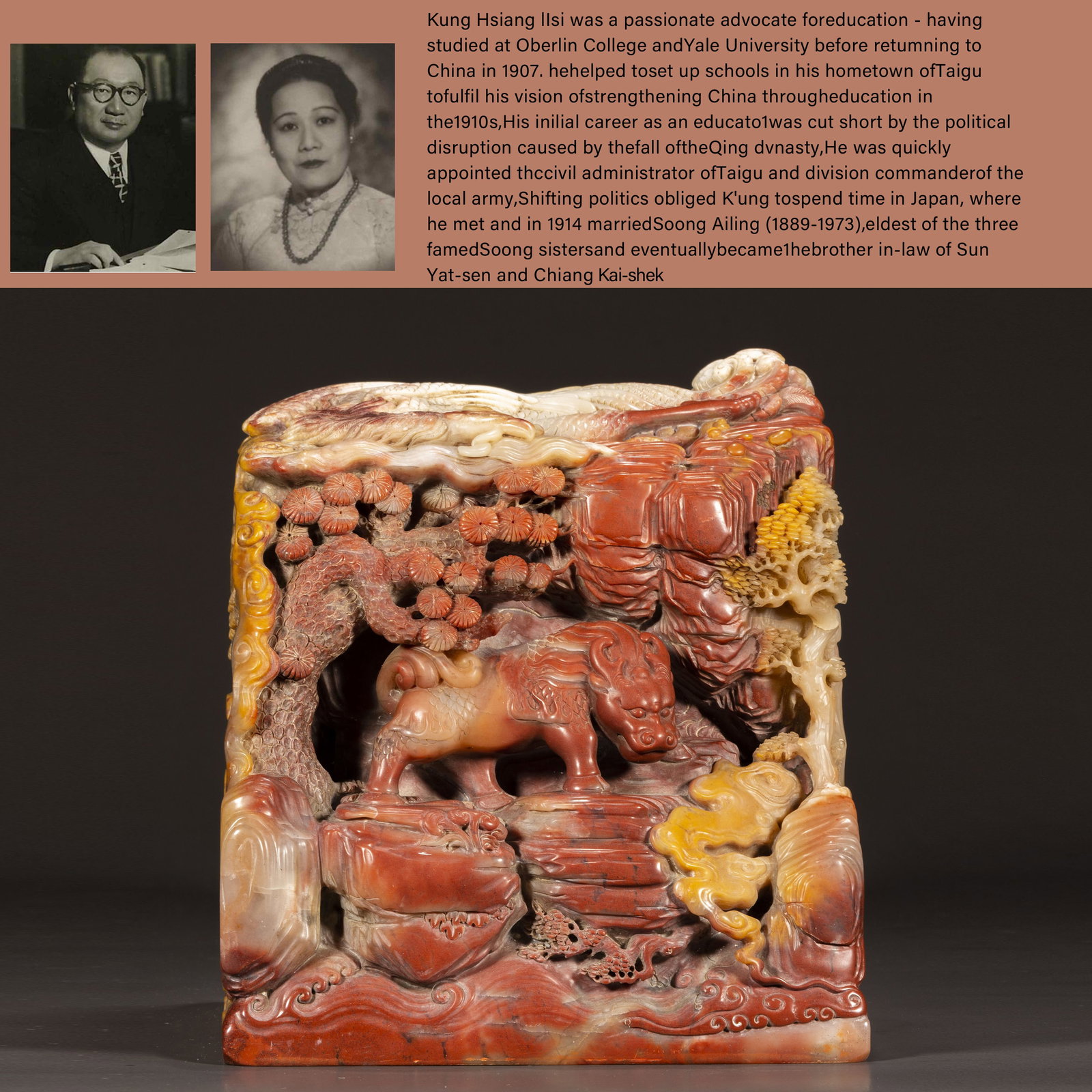 A SHOUSHAN STONE CARVING AUSPICIOUS BEAST PHOENIX PATTERN SEAL (1 of 10)