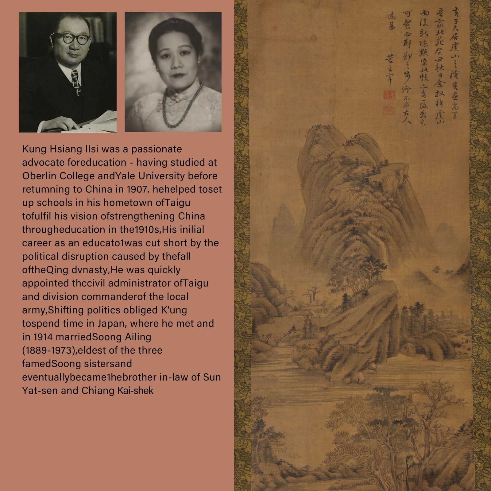 A LANDSCAPE PAINTING BY DONG QICHANG.董其昌: Landscape Painting on Silk, Painted by Dong Qichang.董其昌PROVENANCE: Highlight of this sale is part of the collection of K'ung Hsiang-Hsi (Kong Xiangxi, 孔祥熙, 18