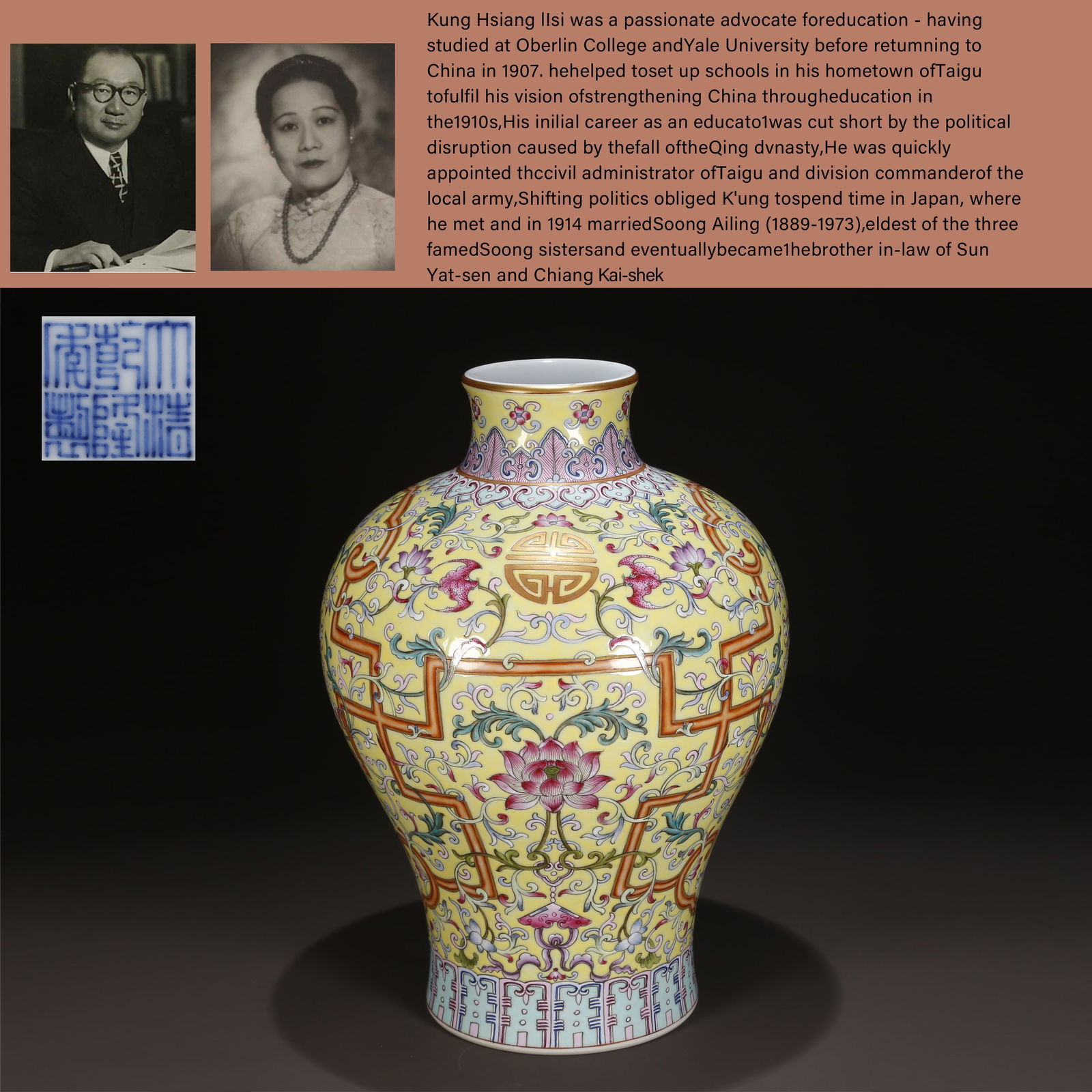 A YELLOW PORCELAIN BOTTLE "MEIPING". (1 of 11)