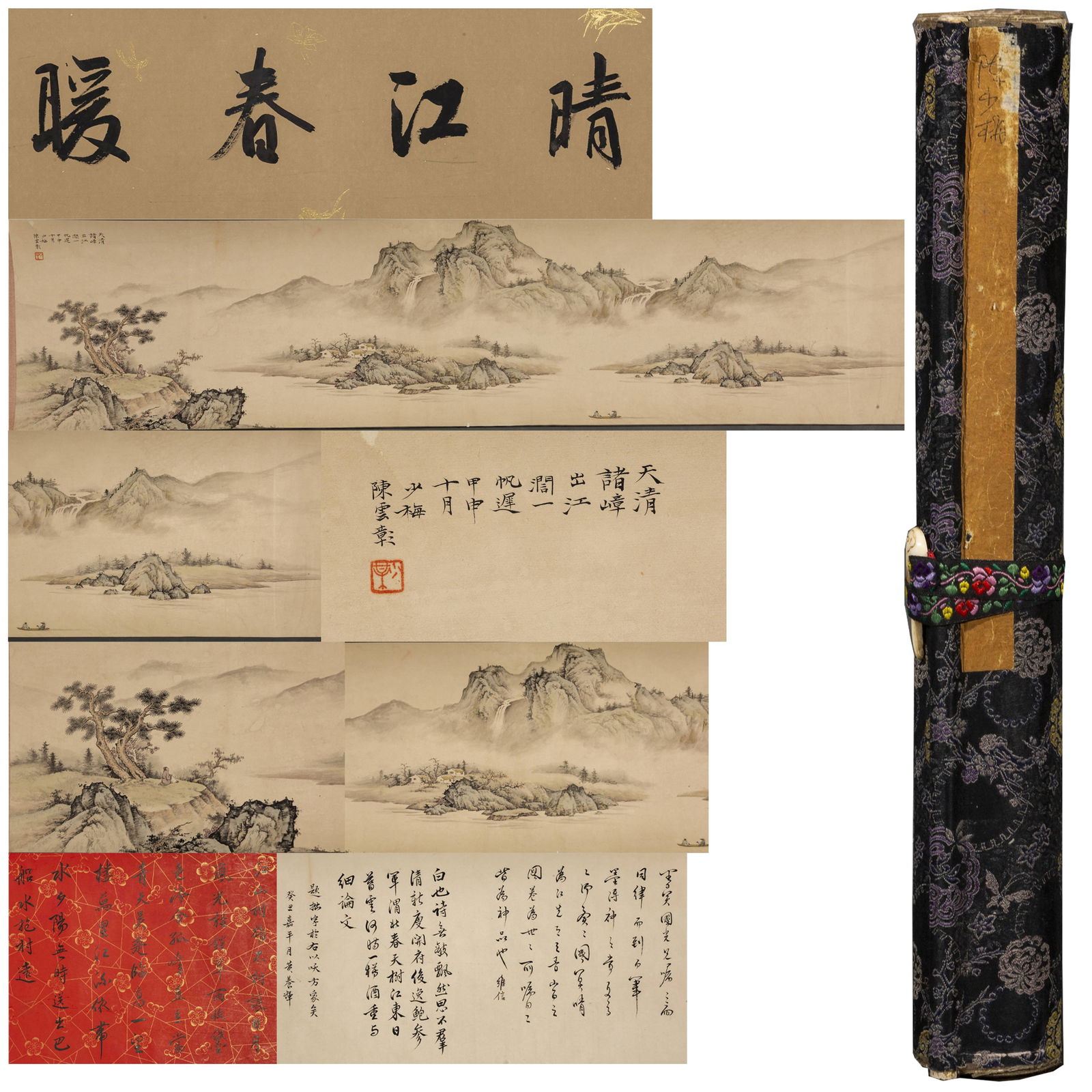 A PAPER SCROLL OF LANDSCAPE PAINTING.陈少梅 (1 of 11)