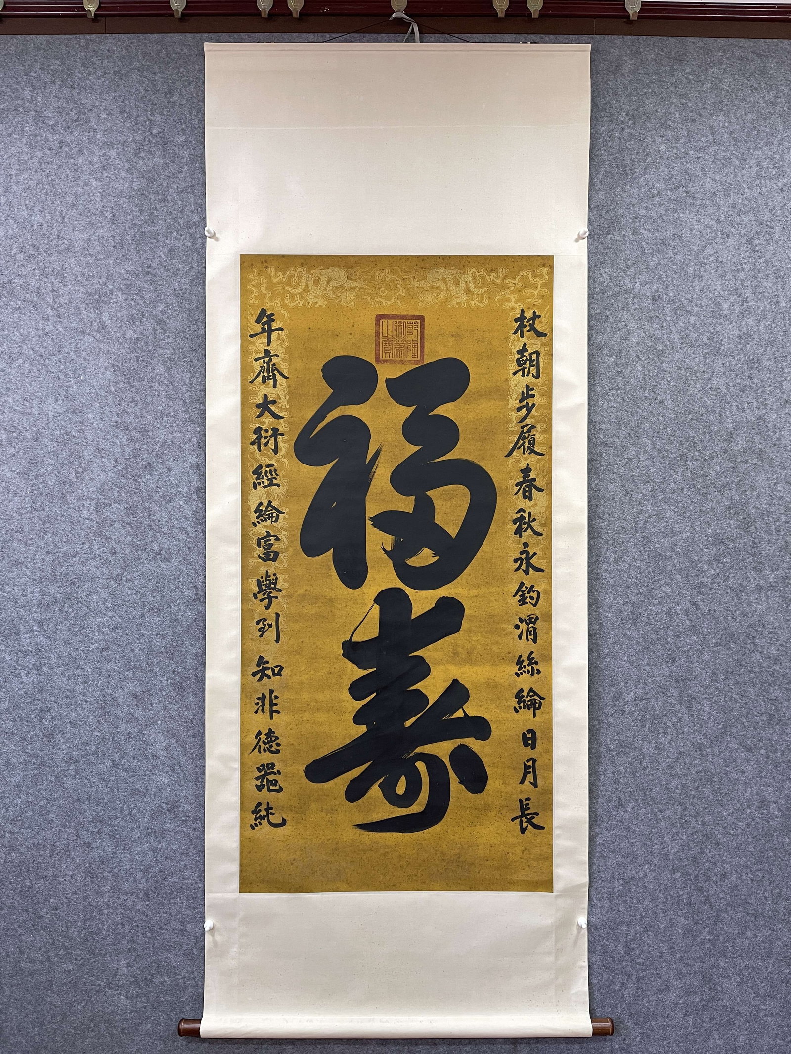 A CALLIGRAPHY, BY EMPEROR QIANLONG.乾隆: Vertical-Hanging Calligraphy, by Emperor Qianlong.乾隆