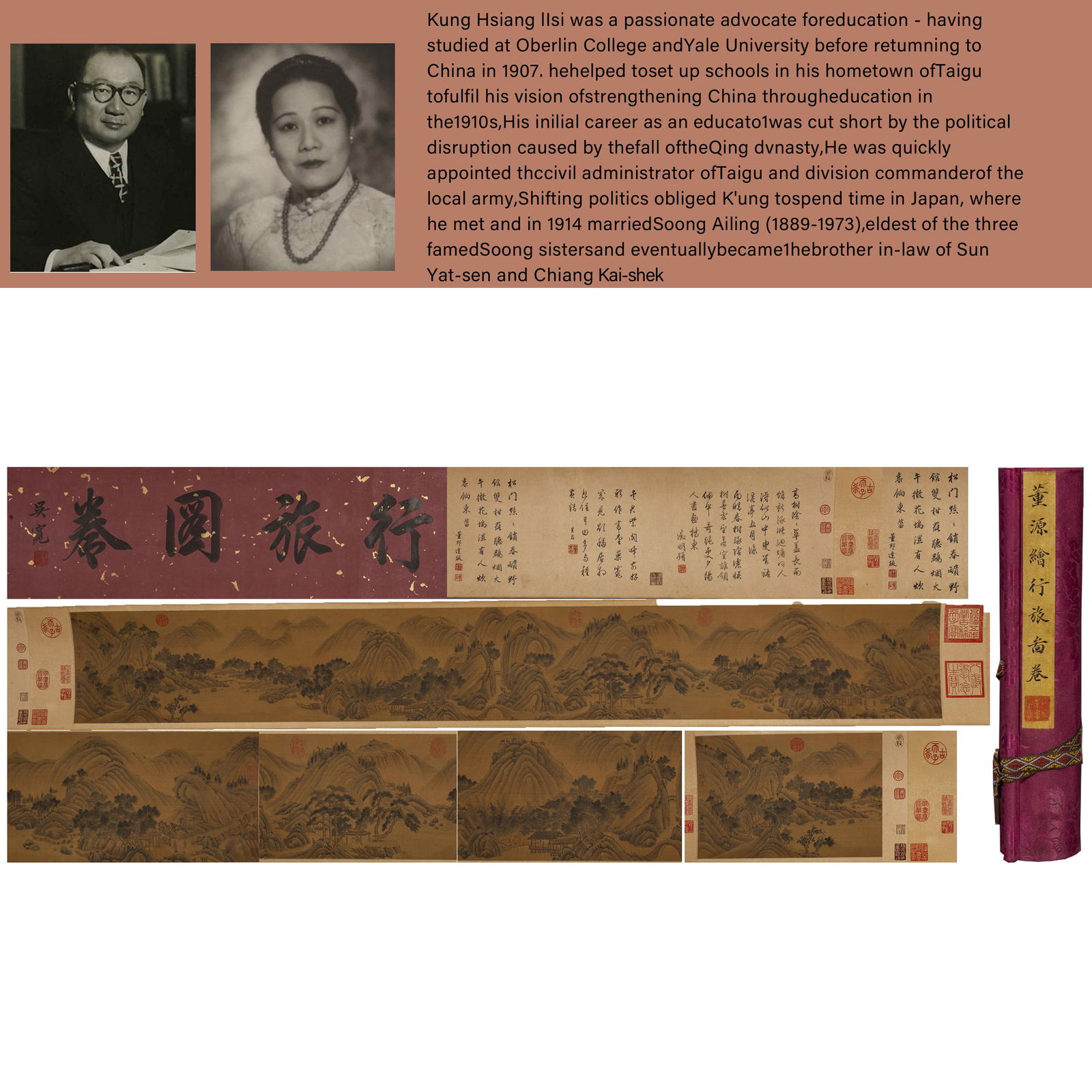 A SCROLL OF LANDSCAPE PAINTING, DONG YUAN.董源 (1 of 13)