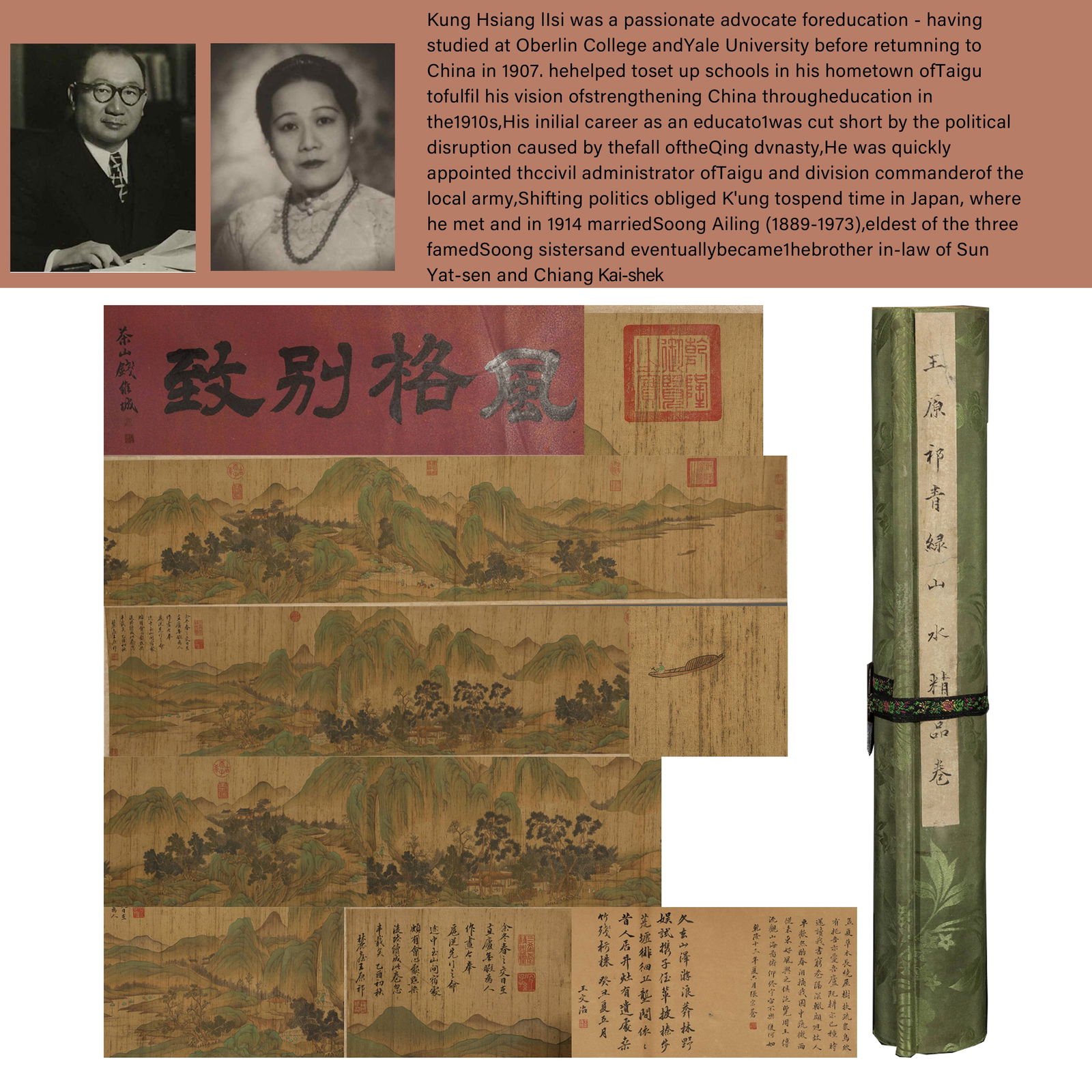 A SILK SCROLL OF LANDSCAPE PAINTING.王原祁 (1 of 13)