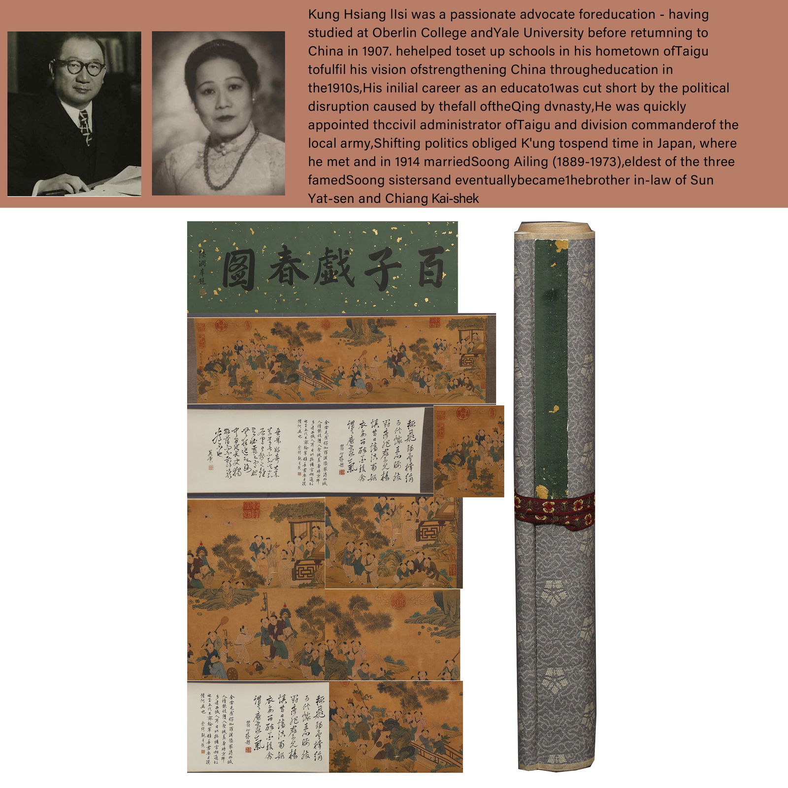 A SCROLL OF CHILDREN PAINTING, BY CHEN MEI.陈枚 (1 of 13)