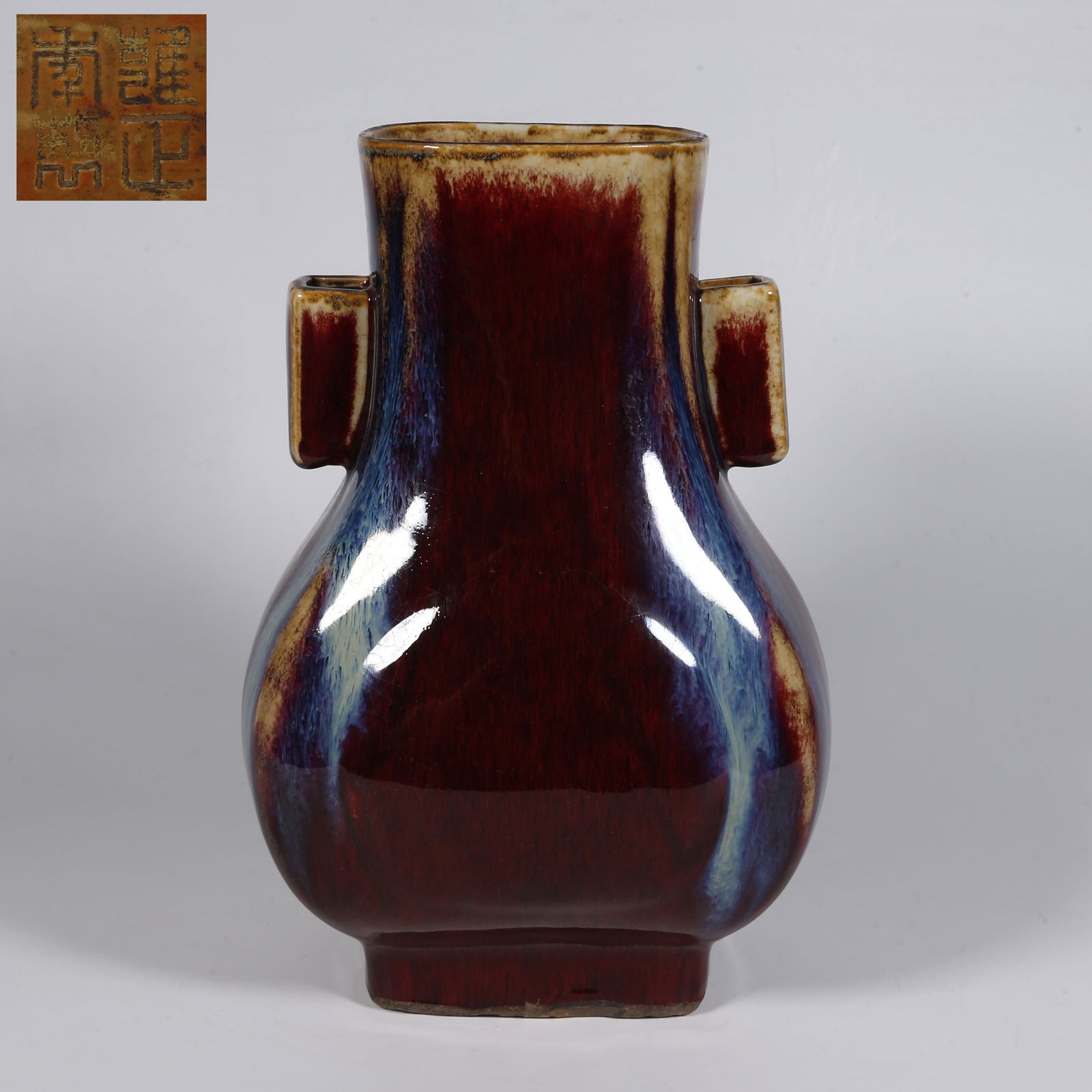 A GLAZED PORCELAIN BOTTLE, TUBE-SHAPED EARS. (1 of 10)
