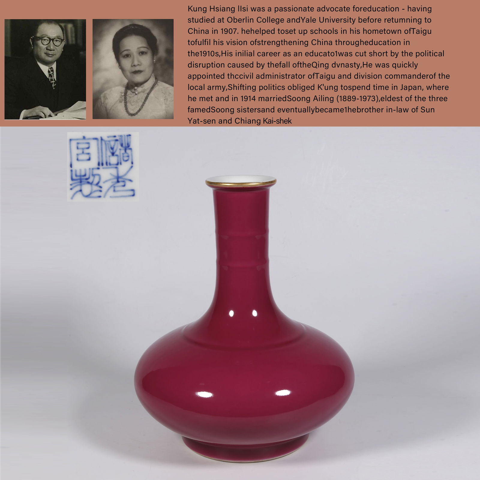 A CARMINE GLAZED PORCELAIN BOTTLE. (1 of 9)