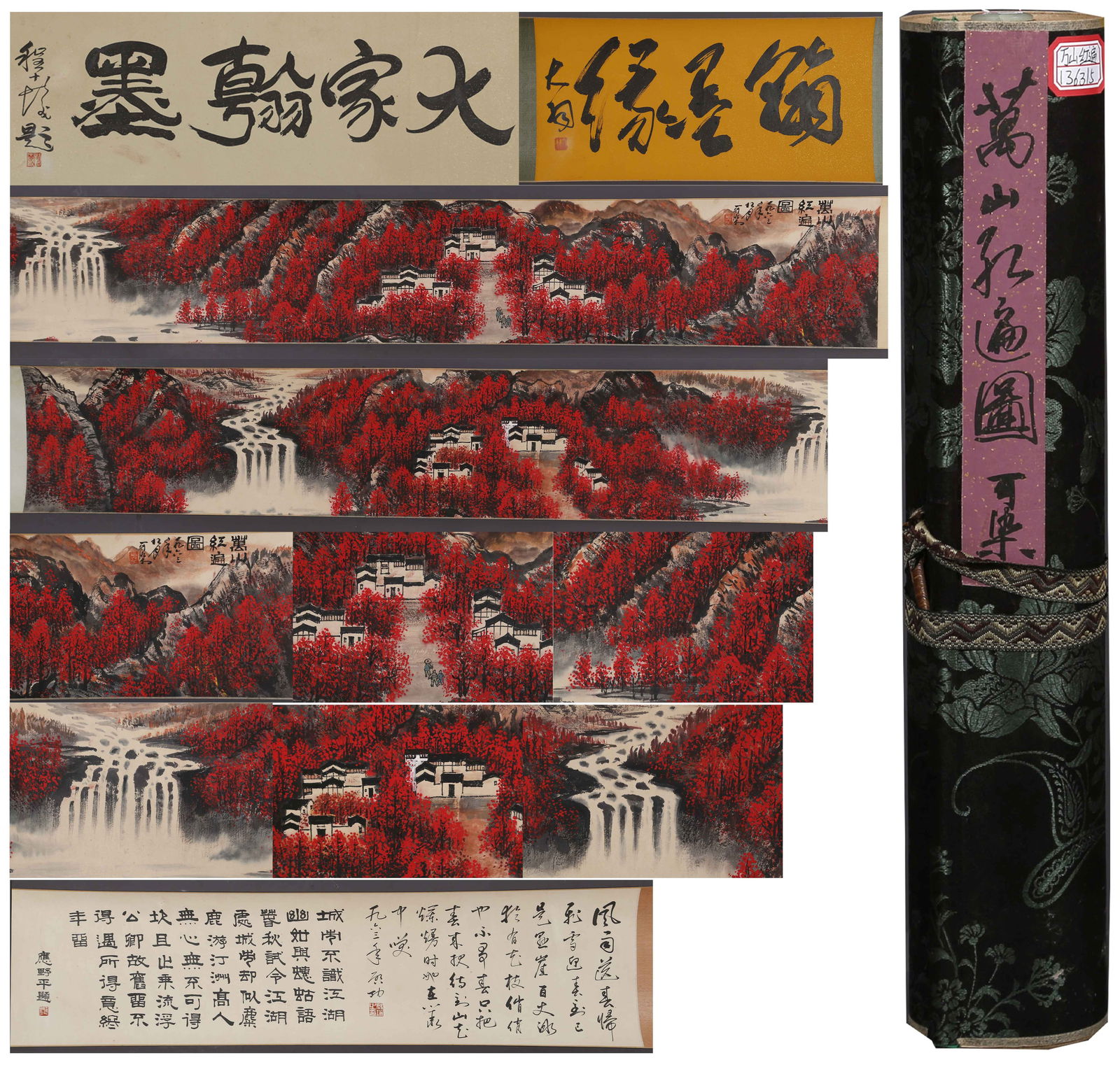 A SCROLL OF LANDSCAPE PAINTING, LI KERAN.李可染 (1 of 14)