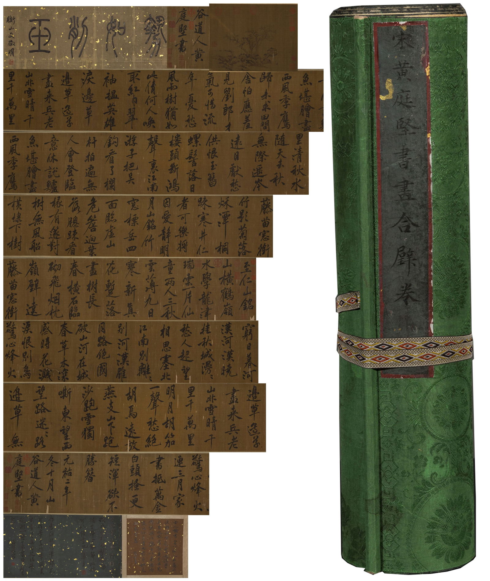 A SCROLL OF CALLIGRAPHY BY HUANG TINGJIAN.黄庭坚 (1 of 14)